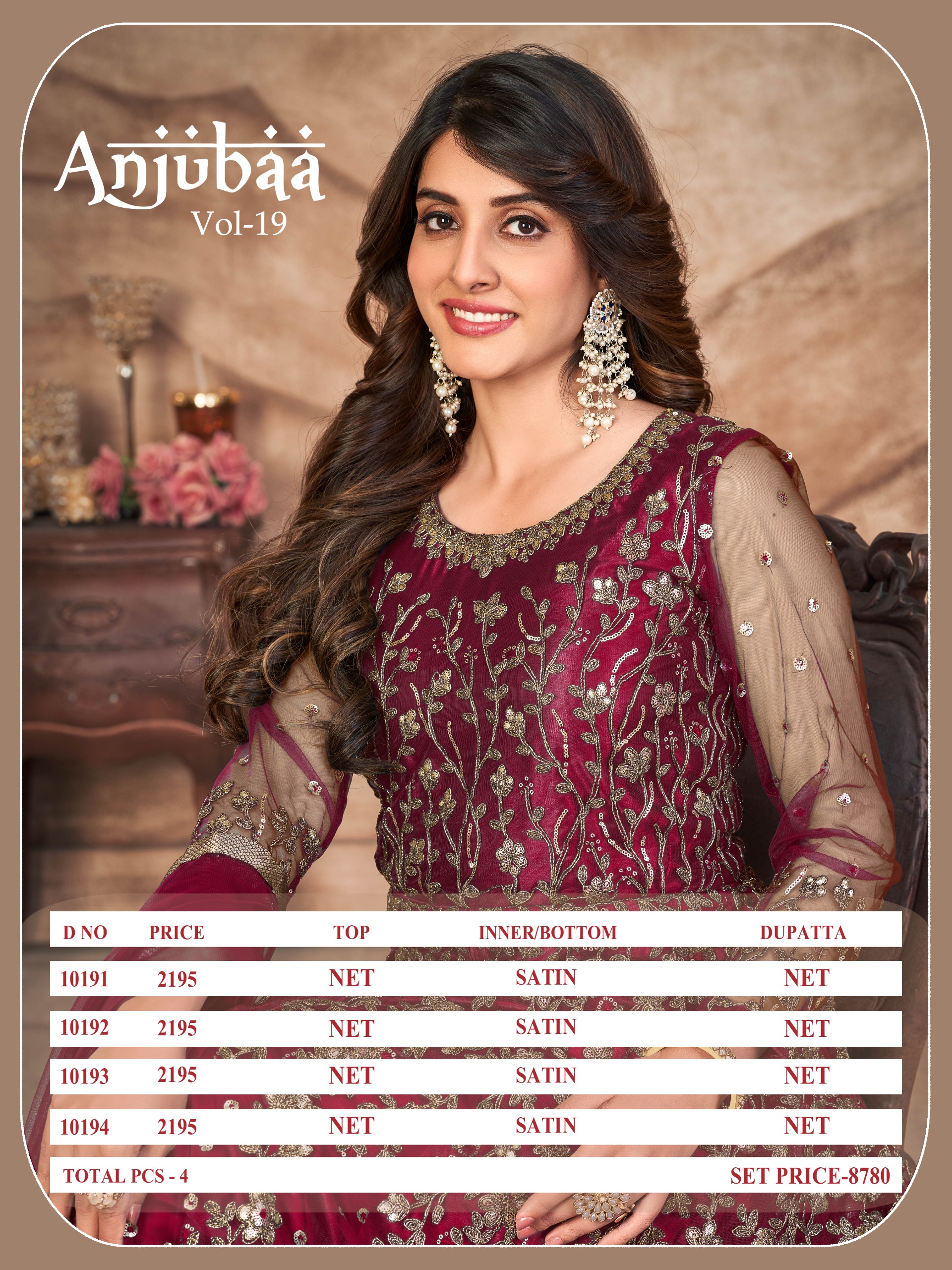 dani fashion anjubaa vol 19 net gorgeous look salwar suit catalog