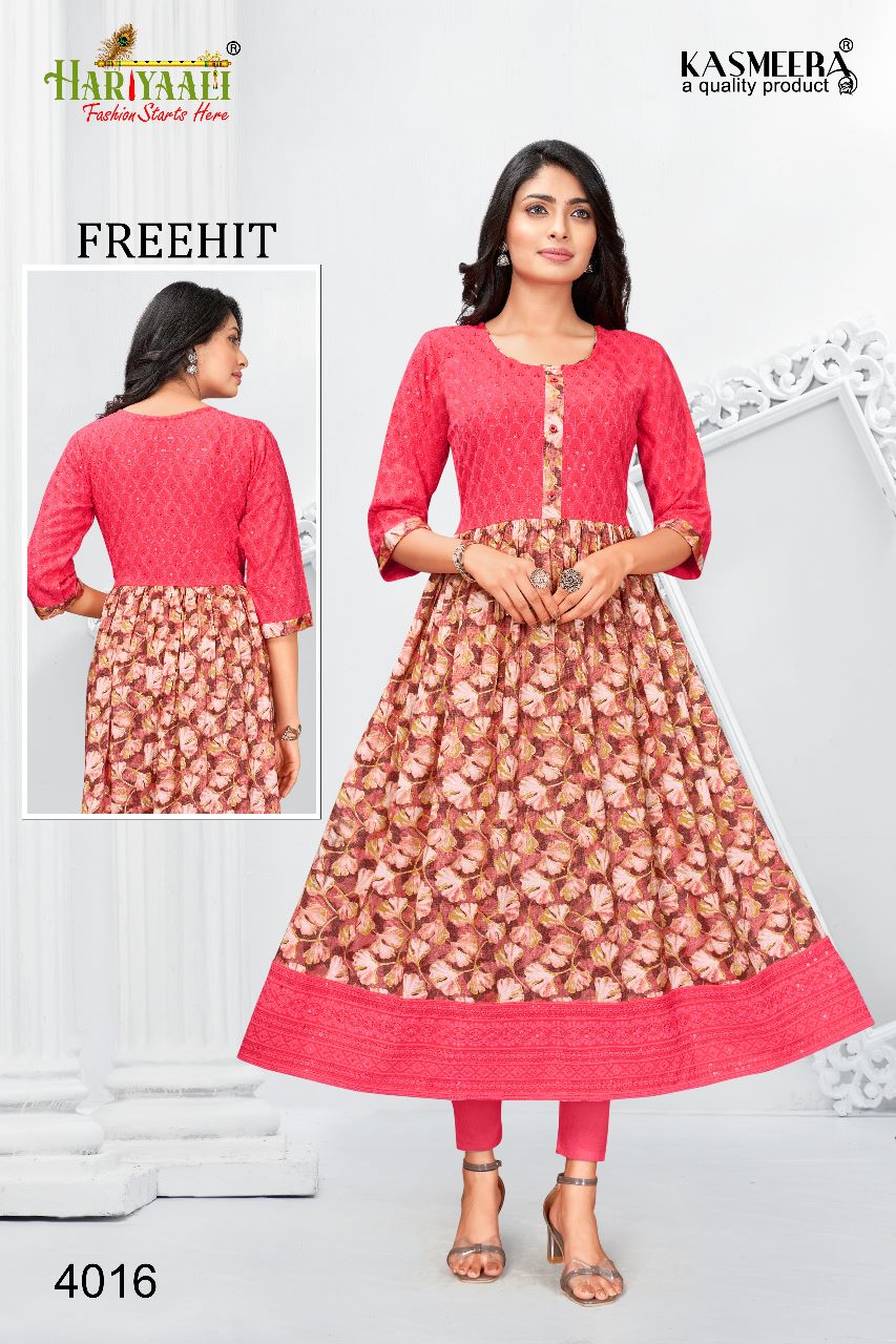 hariyaali freehit vol 4 capsul decent look top catalog