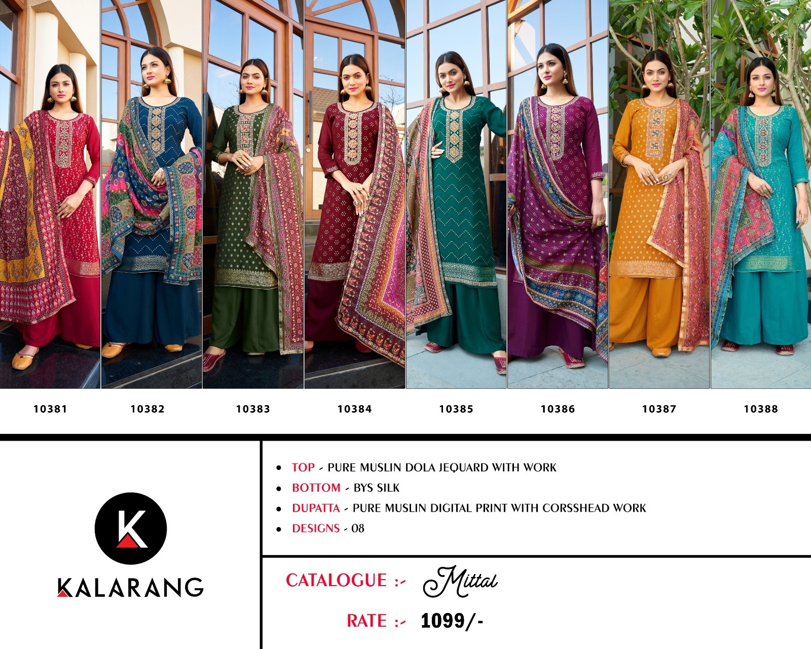 kalarang mittal Pure Muslin Dola Jequard innovative look salwar suit catalog