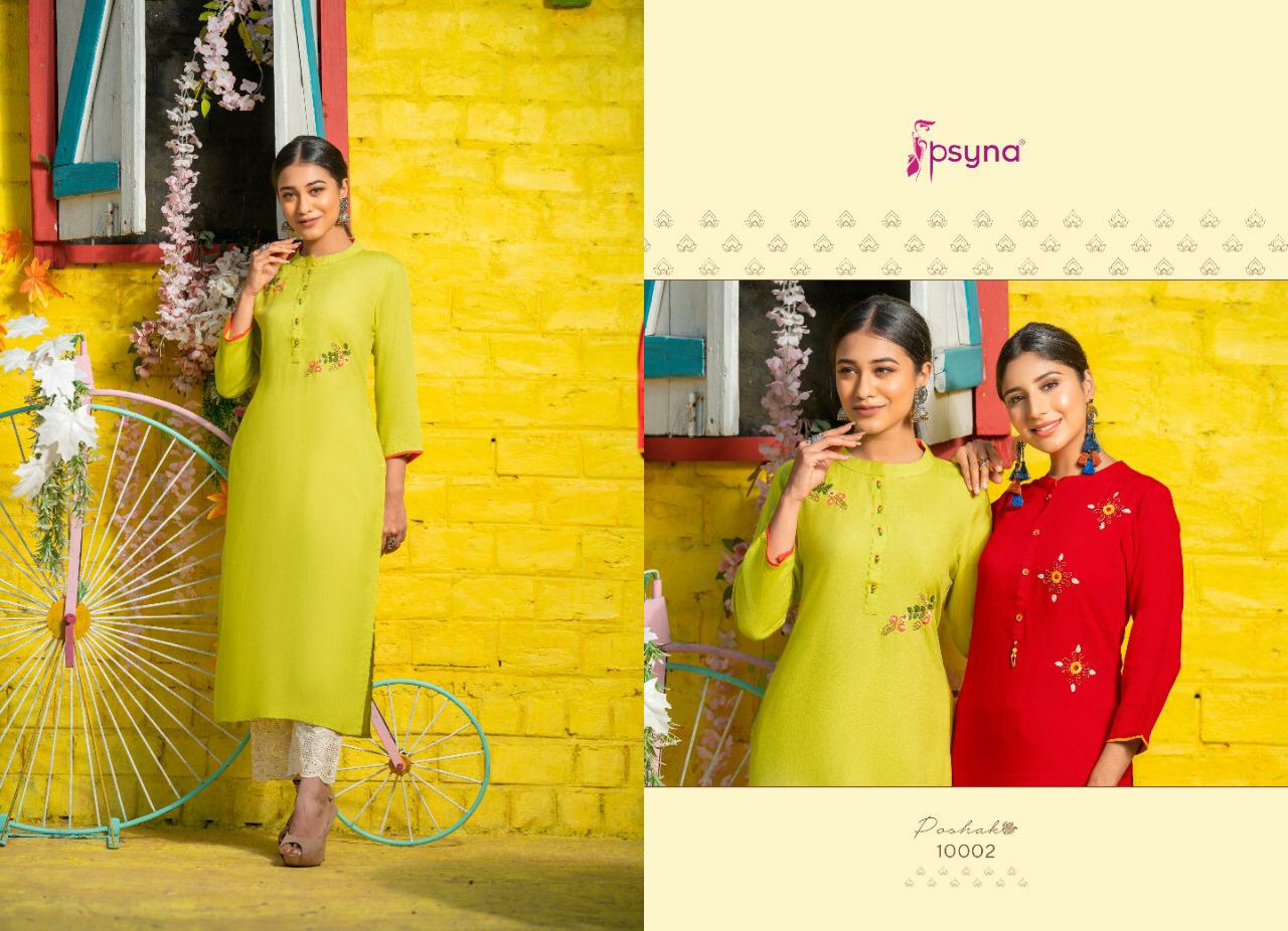 psyna poshak 10 rayon elegant kurti catalog