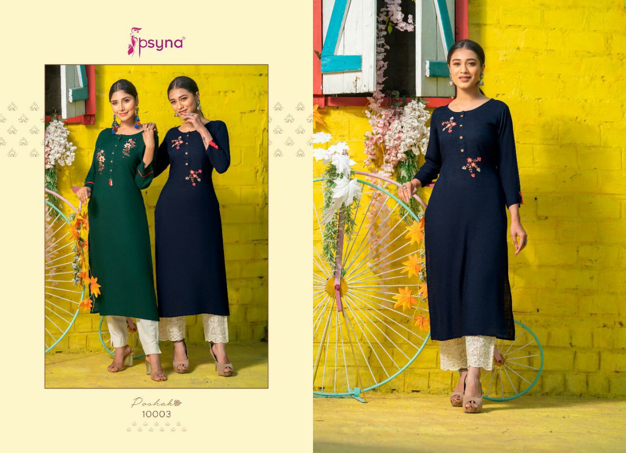 psyna poshak 10 rayon elegant kurti catalog