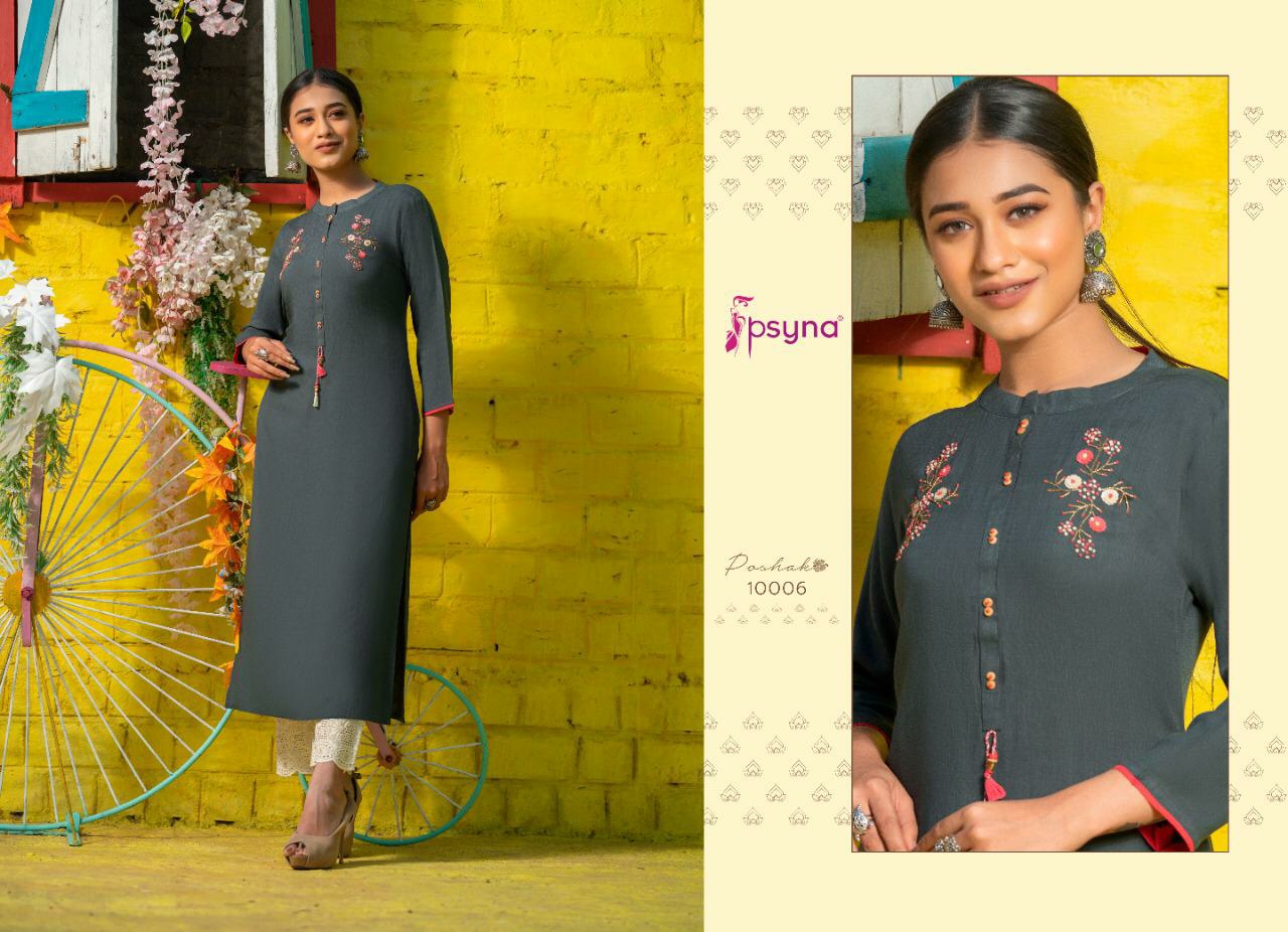 psyna poshak 10 rayon elegant kurti catalog