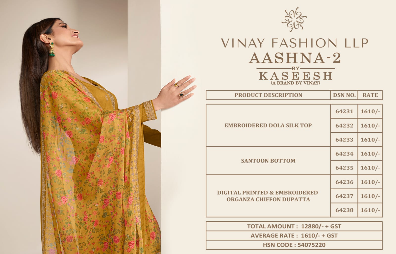 vinay fashin kaseesh aashna 2 organza regal look salwar suit catalog