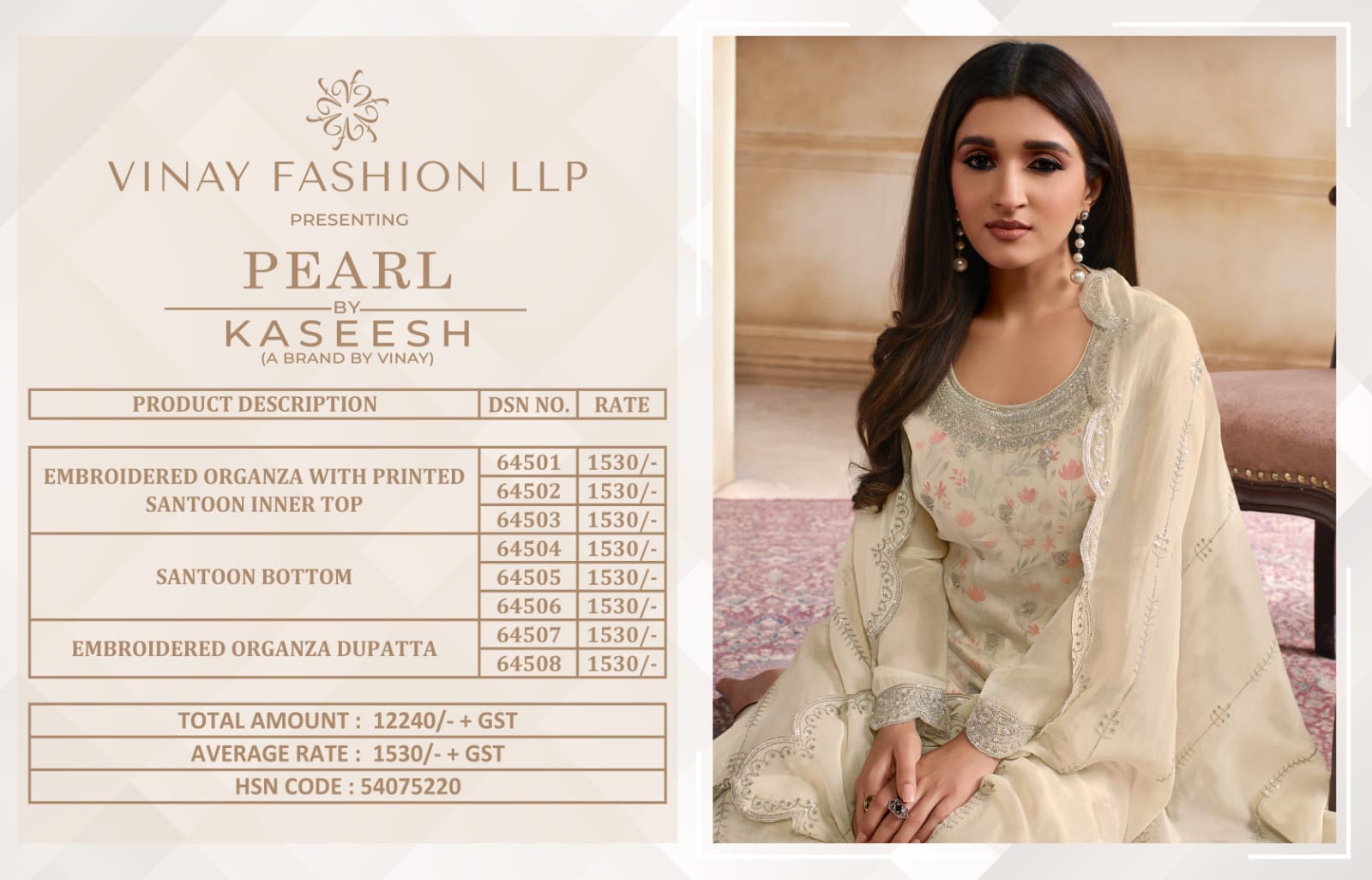 vinay fashion kaseesh pearl organza innovative look salwar suit catalog