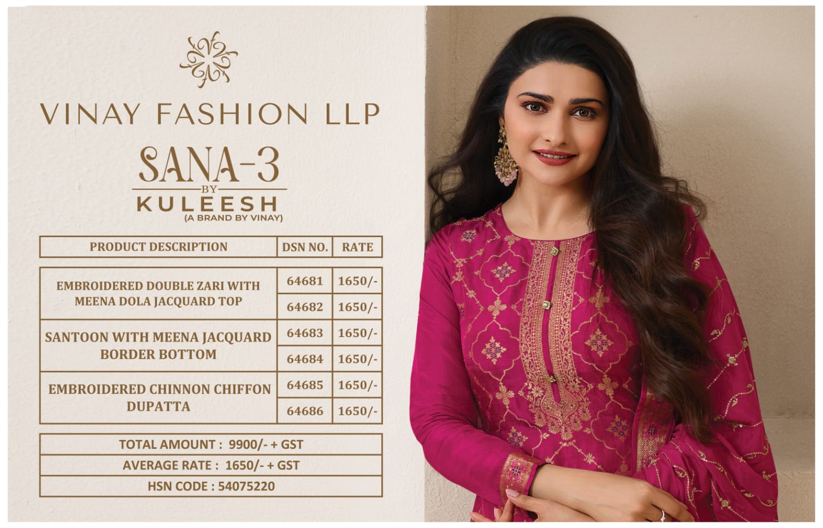 vinay fashion kuleesh sana 3 dola regal look salwar suit catalog