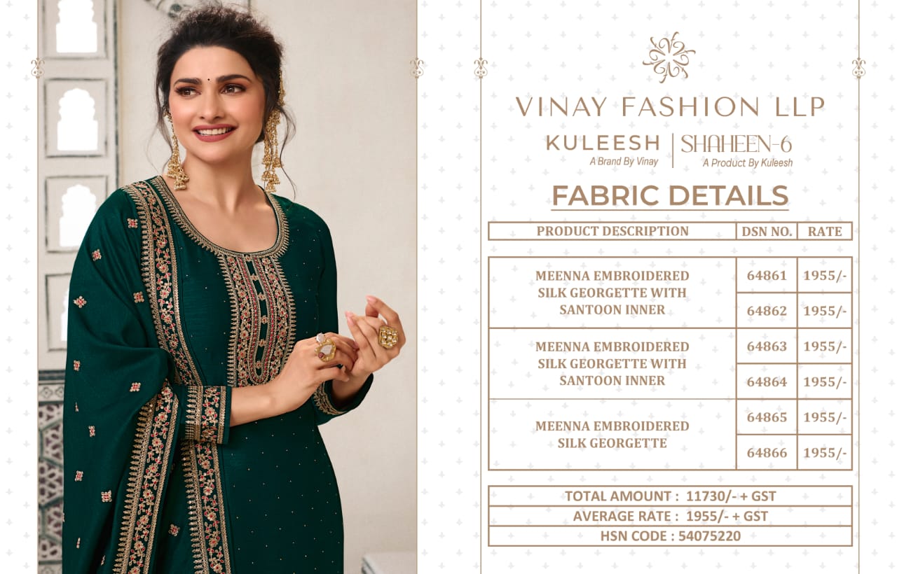 vinay fashion kuleesh shaheen 6 georgett elegant look salwar suit catalog