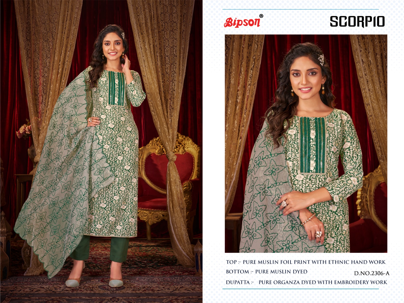 bipson scorpio 2306 muslin decent look salwar suit catalog