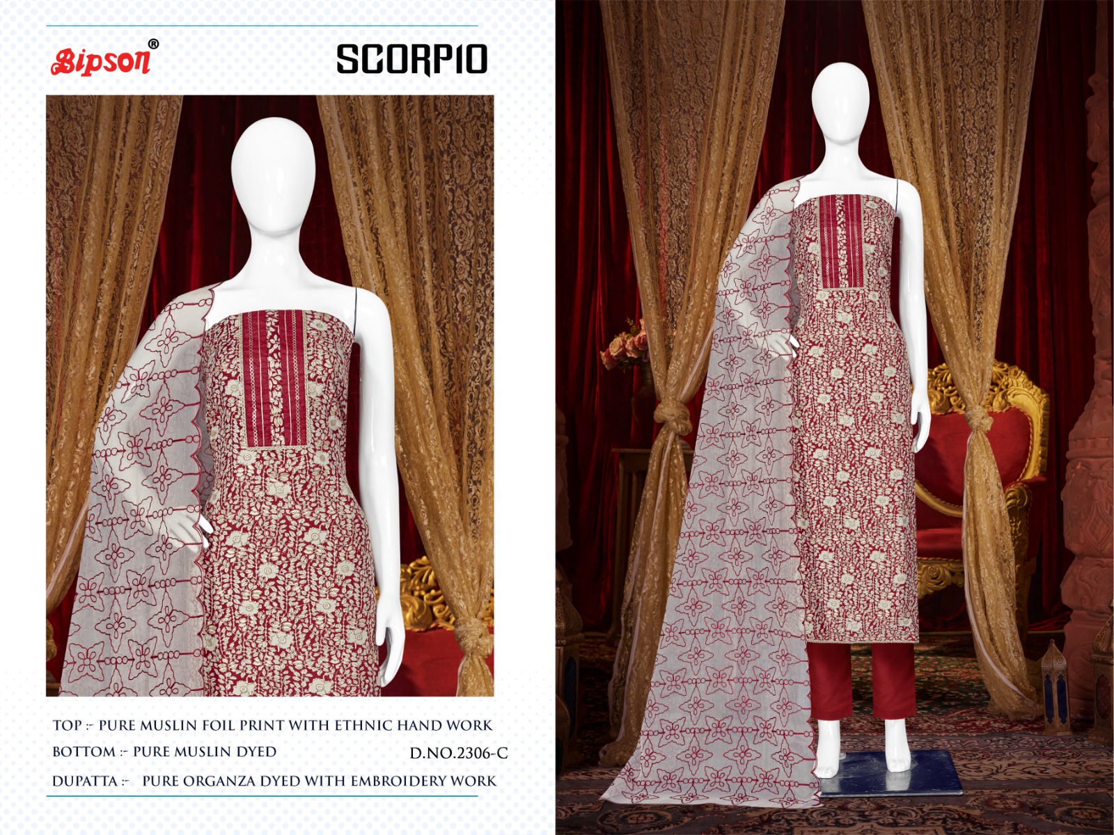 bipson scorpio 2306 muslin decent look salwar suit catalog