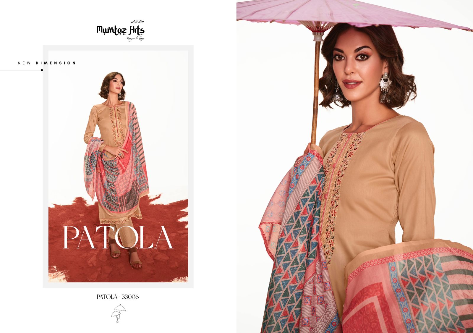 mumtaz art patola jam satin gorgeous look salwar suit catalog