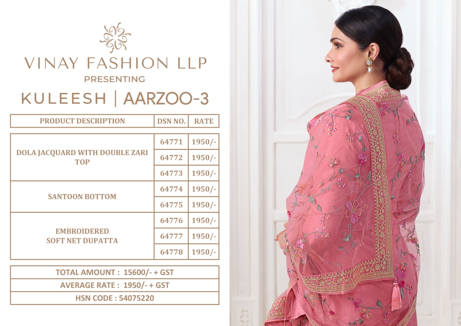 vinay fashin kuleesh aarzoo 3 dola zacquard elegant look salwar suit catalog