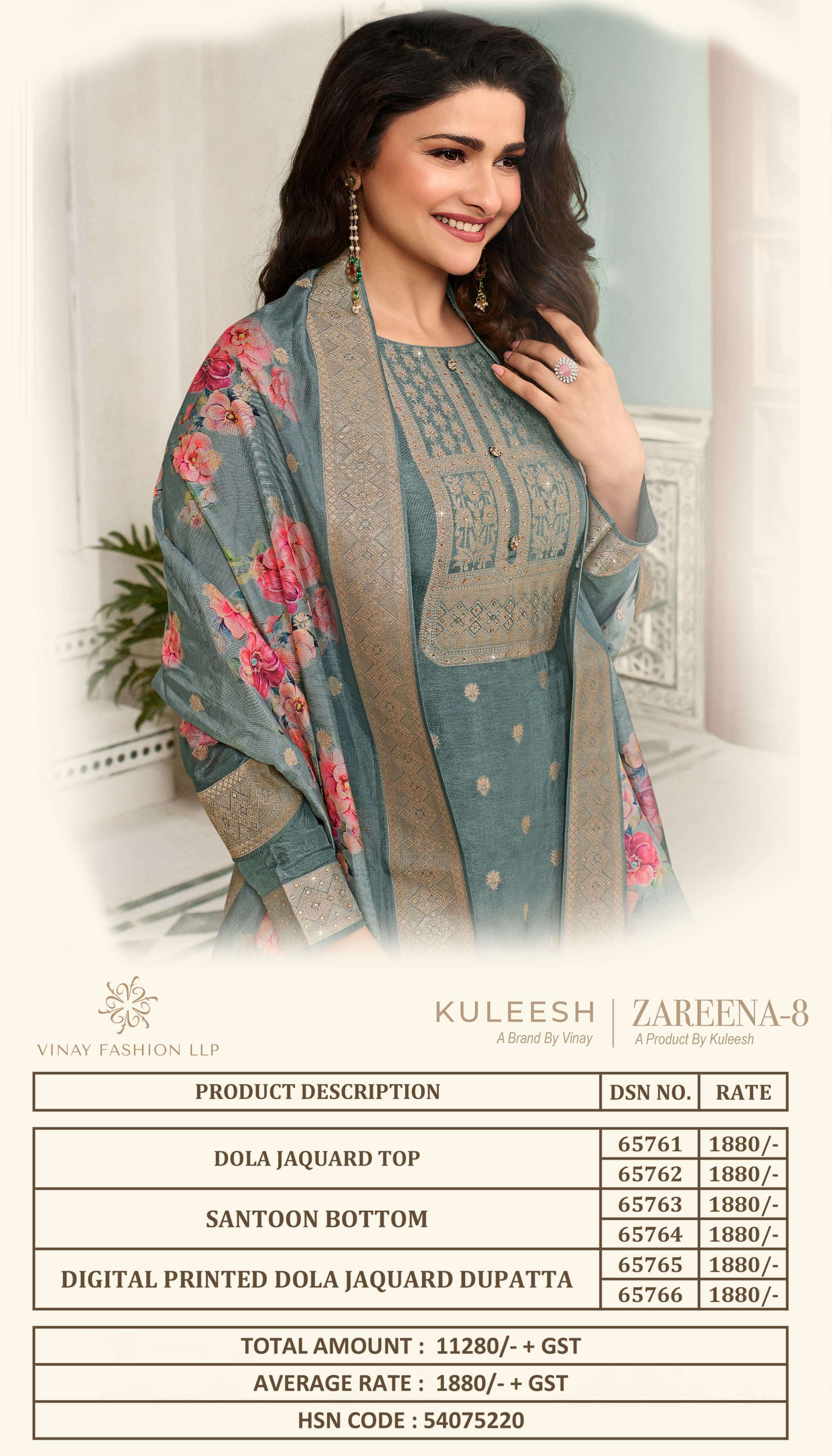 vinay fashion kuleesh zareena 8 dola jaquard exclusive look salwar suit catalog