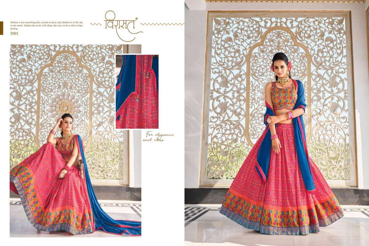 virasat ananya muslin beautiful look lehenga choli catalog