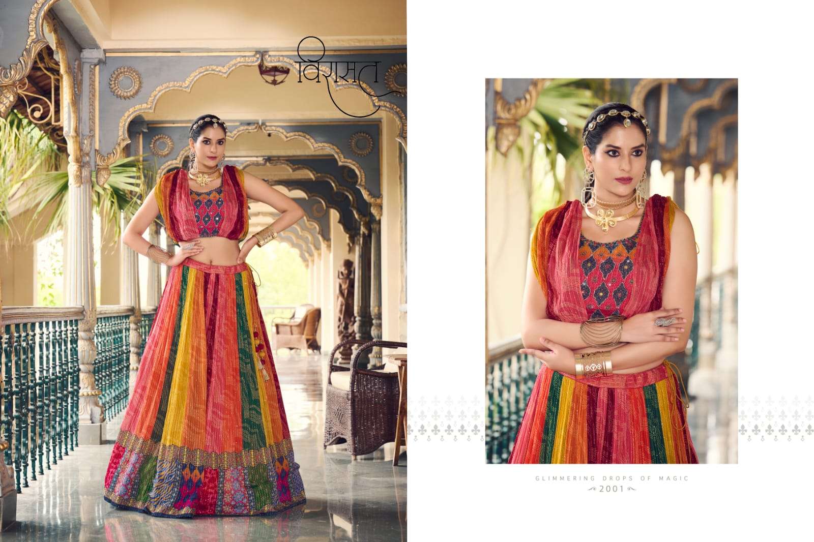 virasat arunima chinon beautiful look lehenga choli catalog