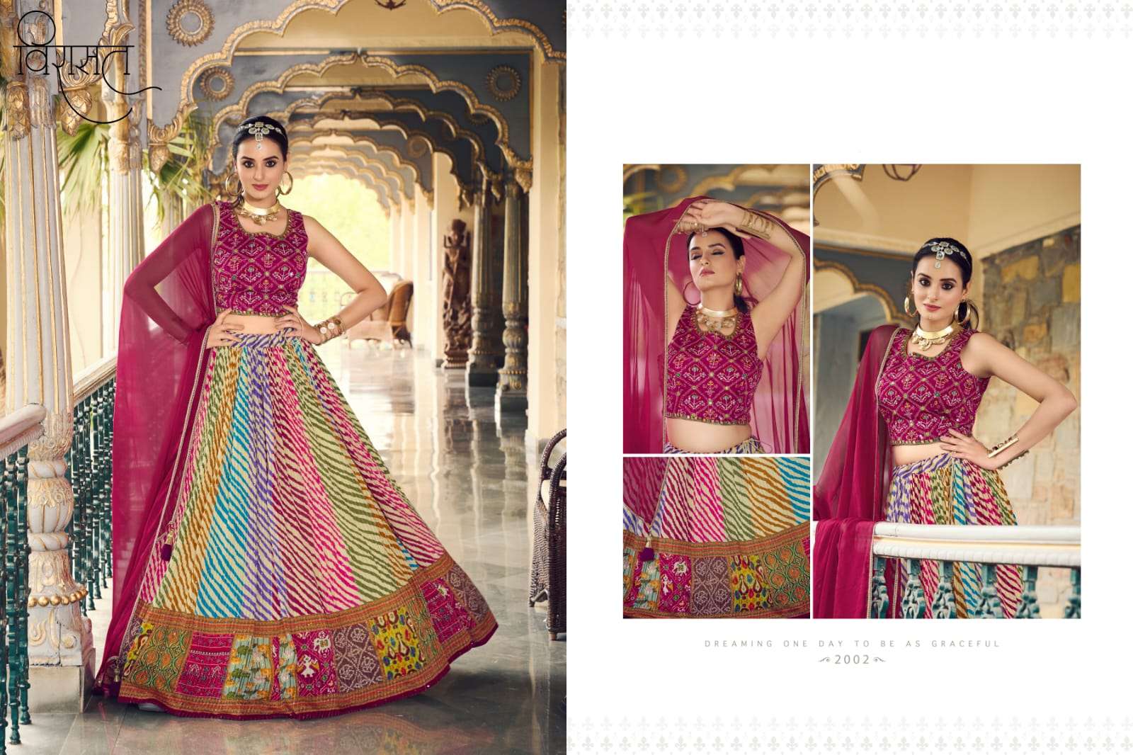 virasat arunima chinon beautiful look lehenga choli catalog