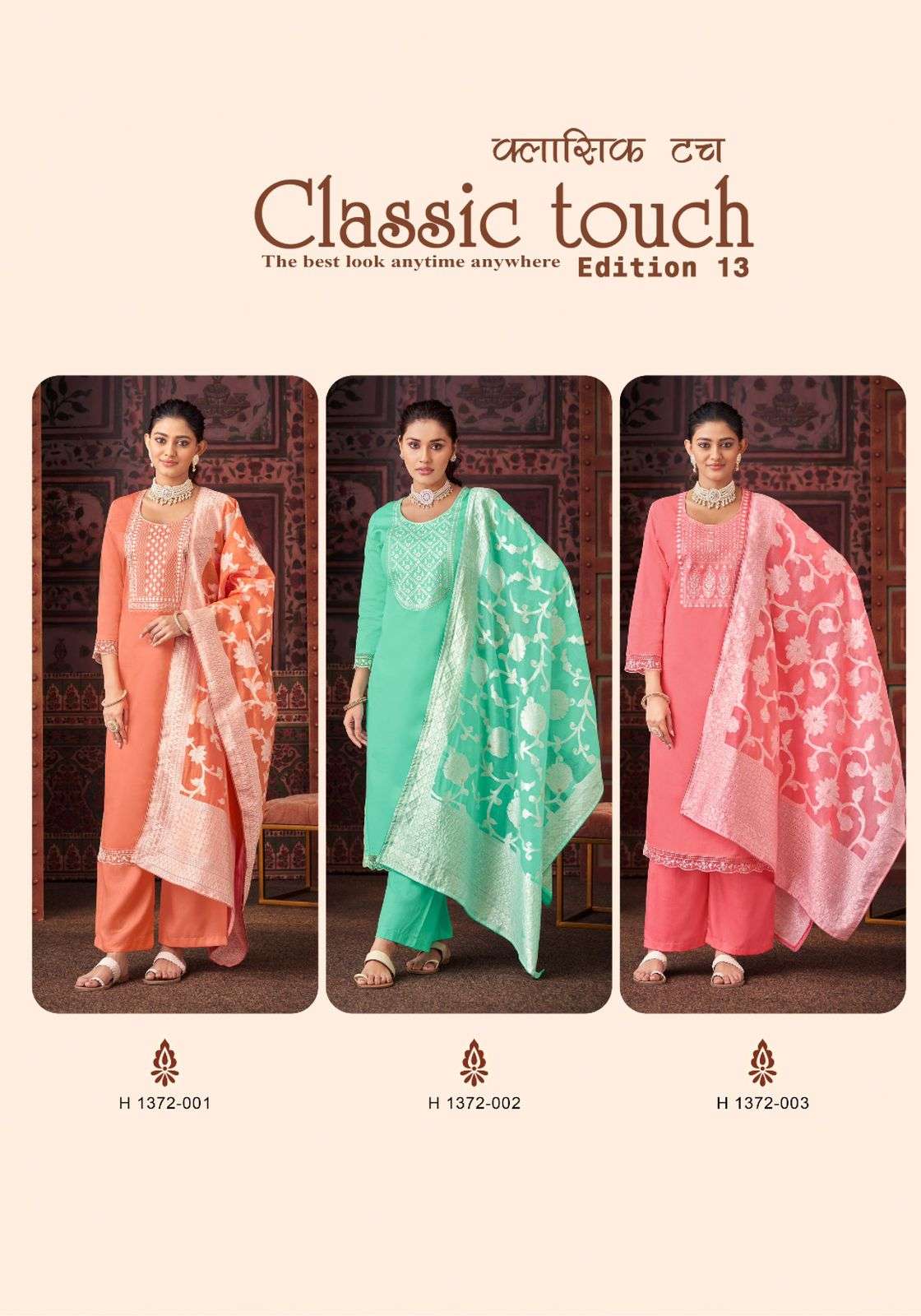 alok suit classic touch 13 jam cotton regal look salwar suit catalog