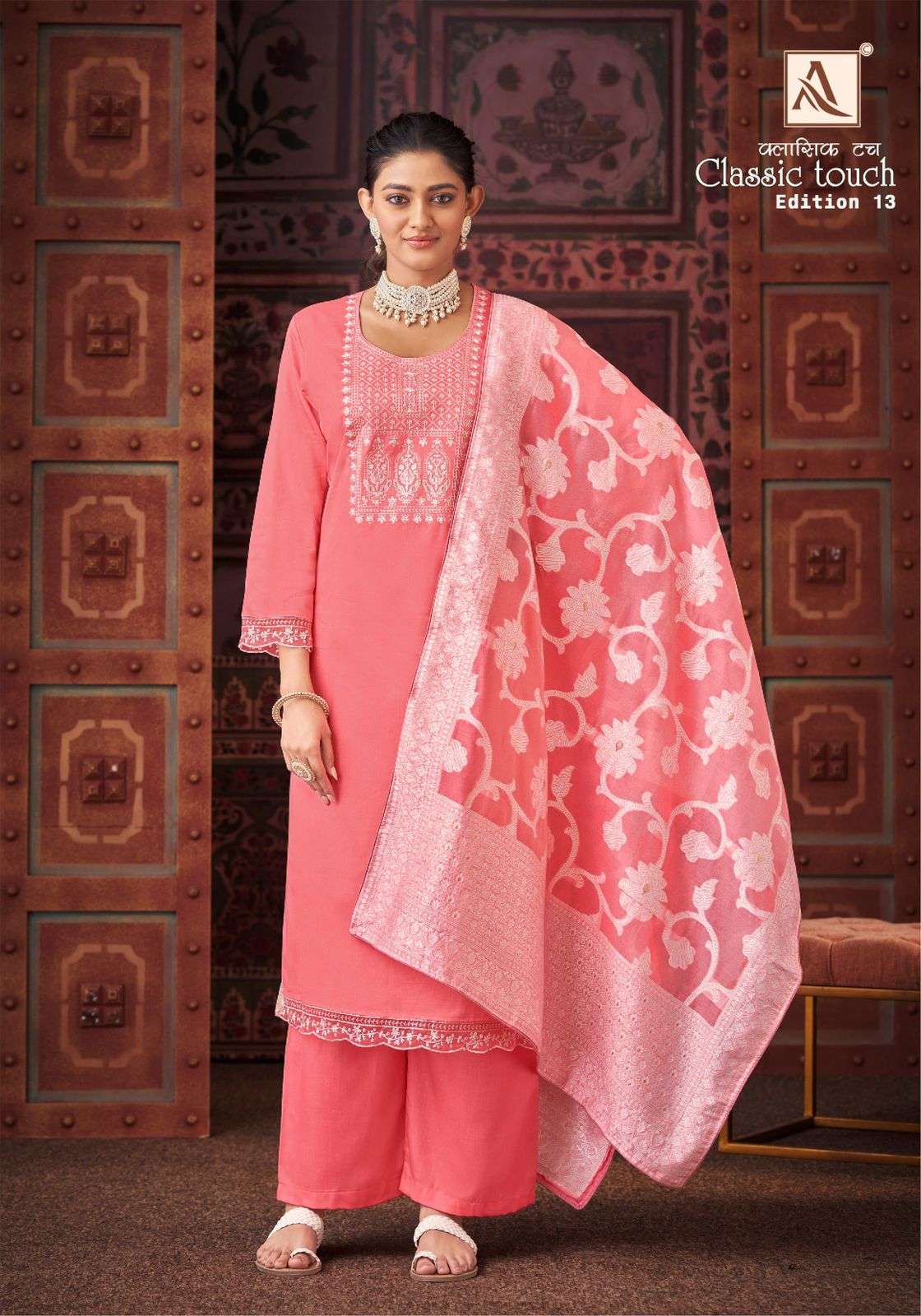 alok suit classic touch 13 jam cotton regal look salwar suit catalog