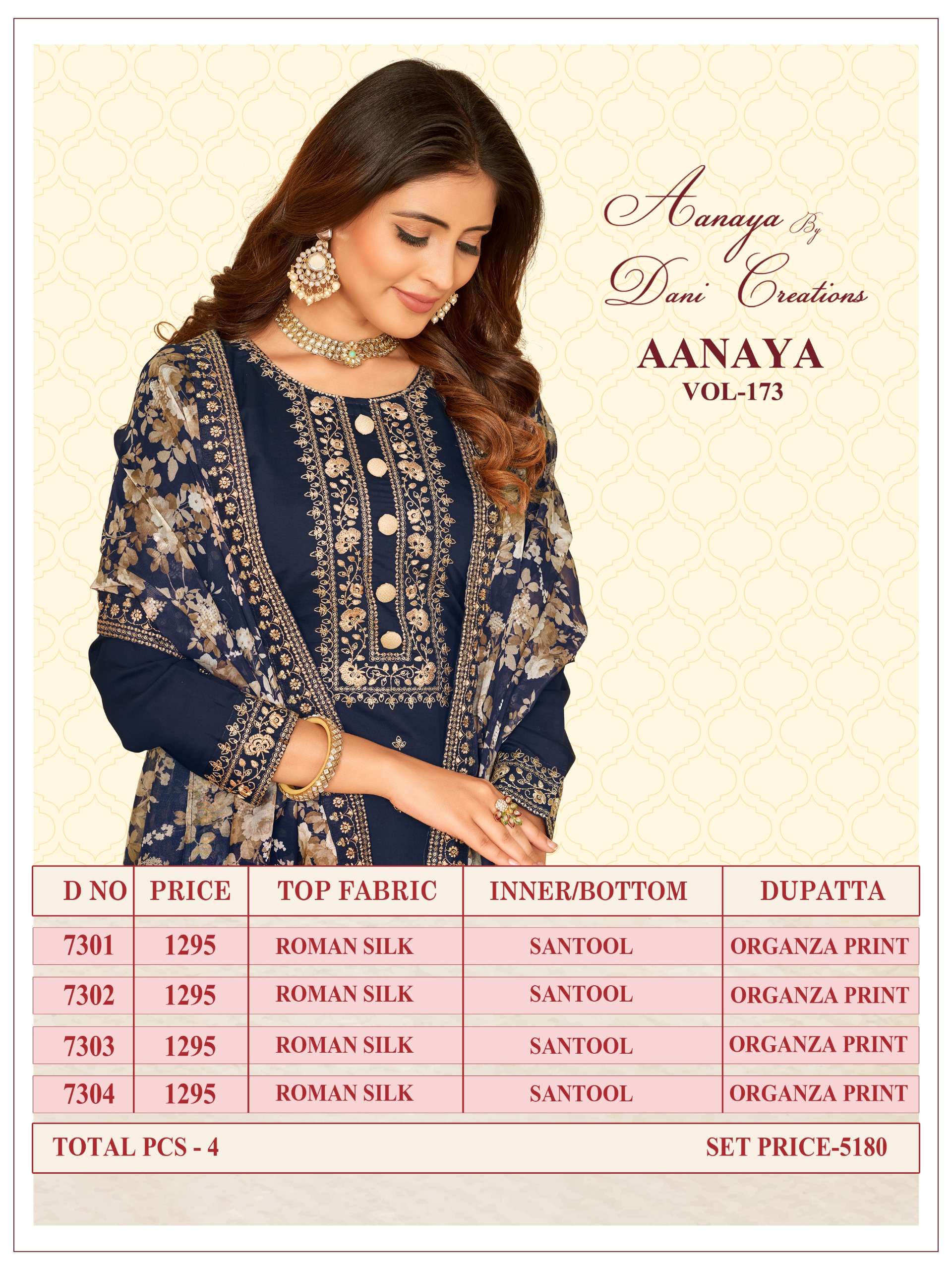 dani aanaya 7300 series vol 173 roman silk elegant salwar suit catalog