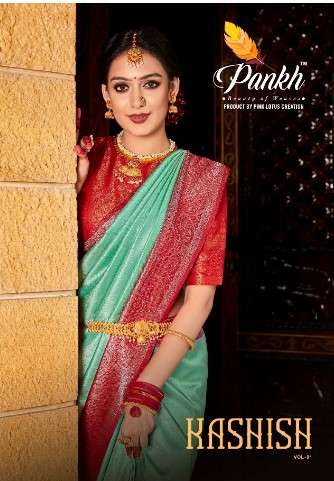 pink lotus pankh kasish silk vol 1 kanjivaram silk exclusive look saree catalog