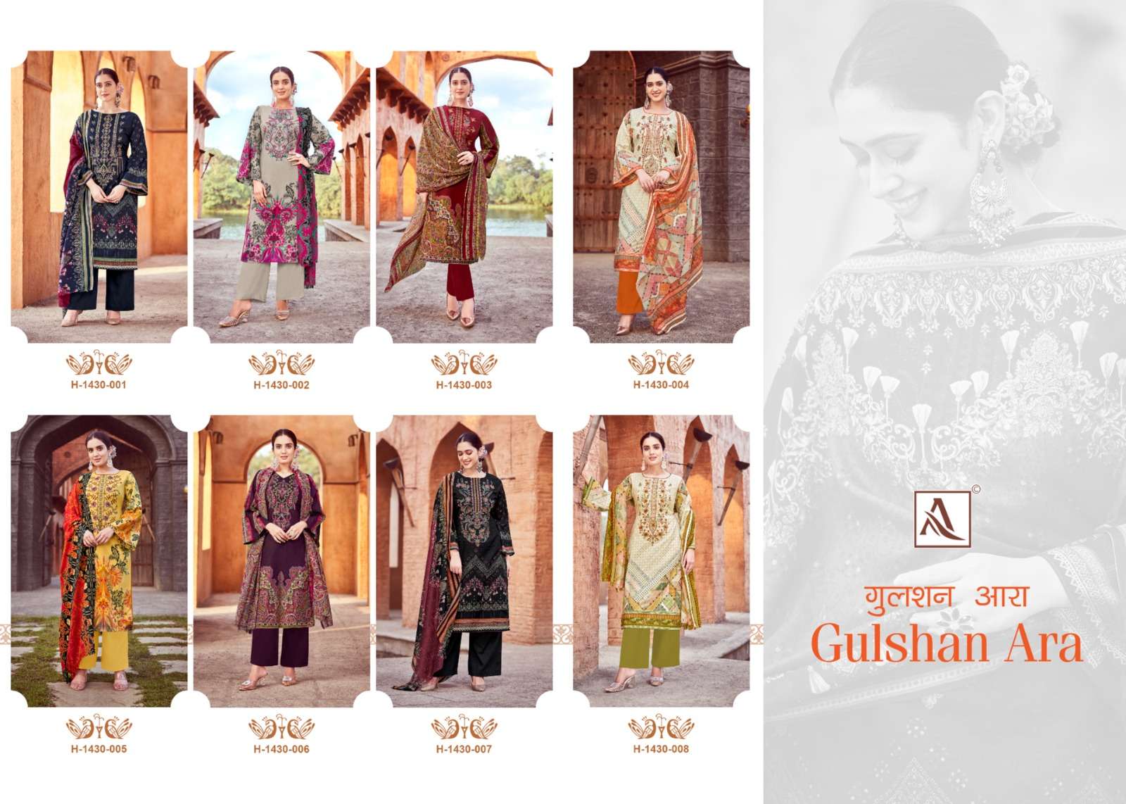 alok suit gulshan ara cambric new and modern look salwar suit catalog