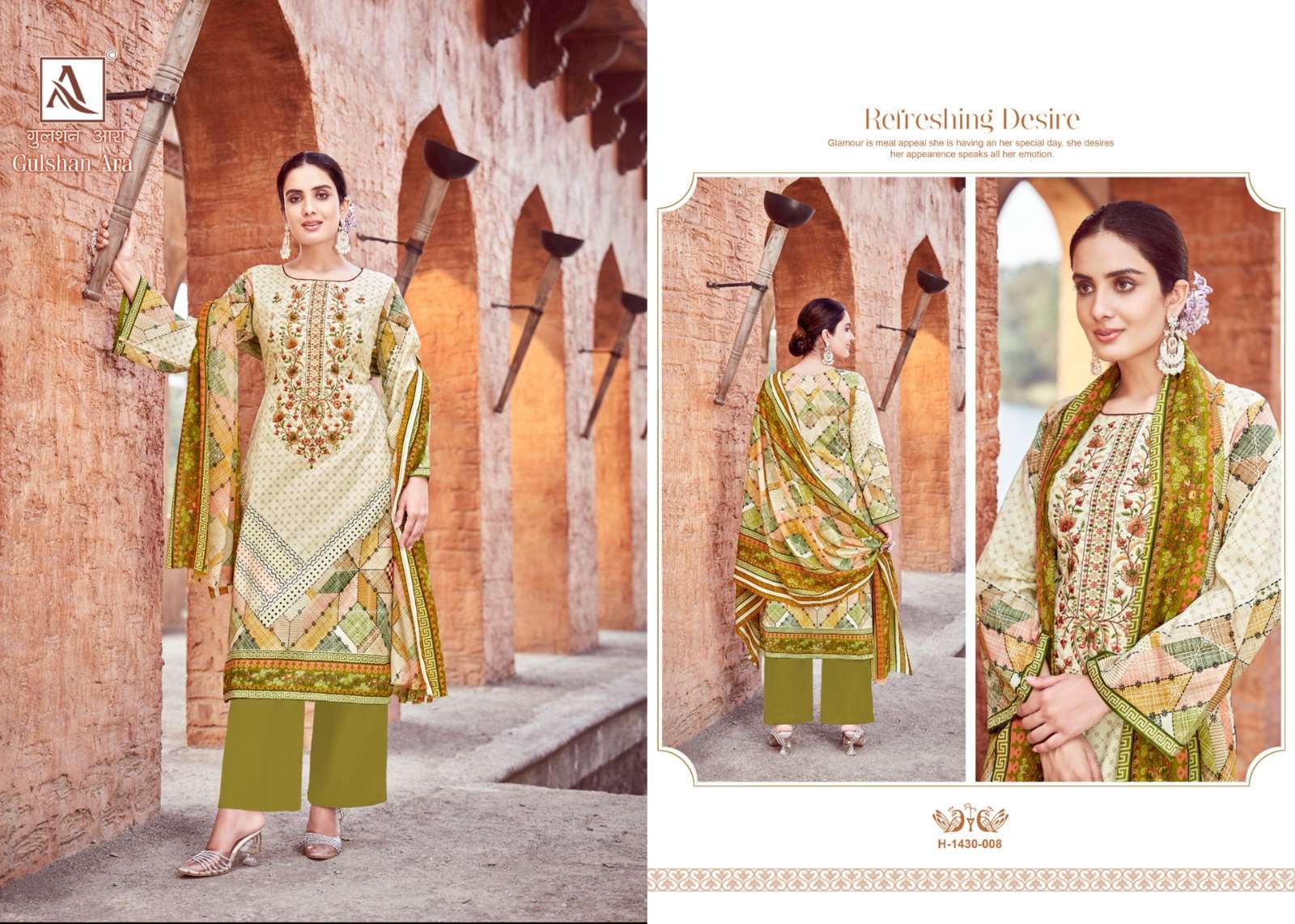 alok suit gulshan ara cambric new and modern look salwar suit catalog