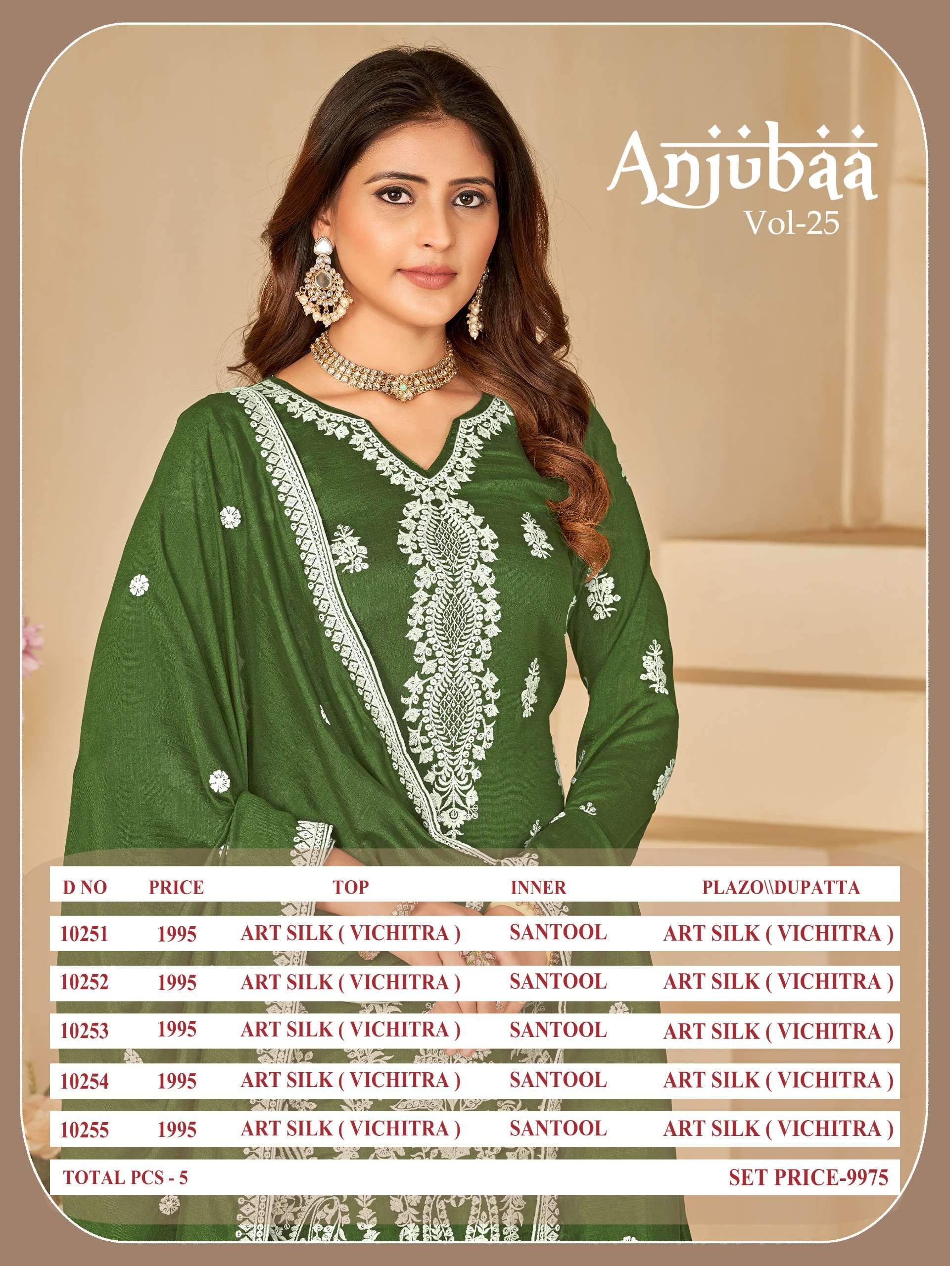 dani anjubaa vol 25 art silk regal look salwar suit catalog