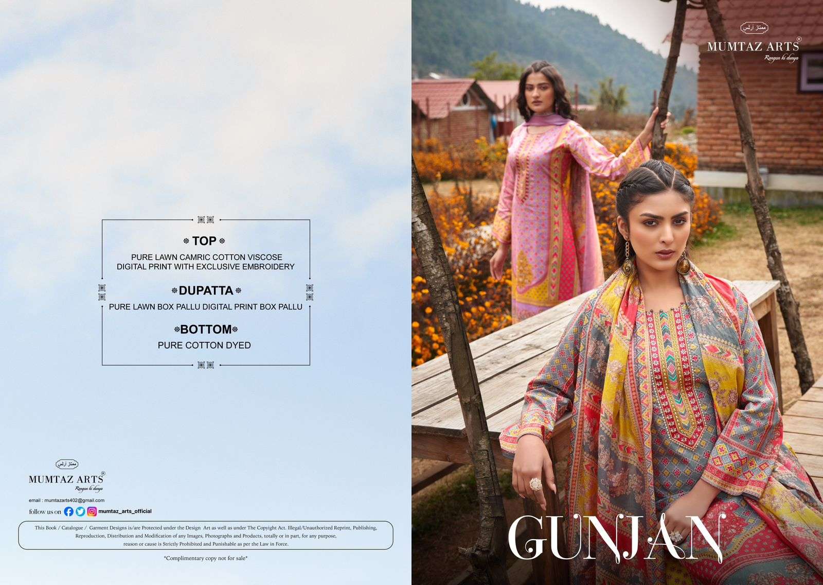 mumtaz art gunjan viscose regal look salwar suit catalog