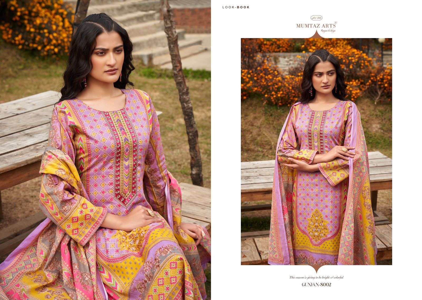 mumtaz art gunjan viscose regal look salwar suit catalog