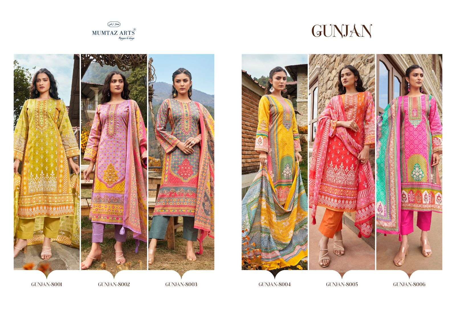 mumtaz art gunjan viscose regal look salwar suit catalog