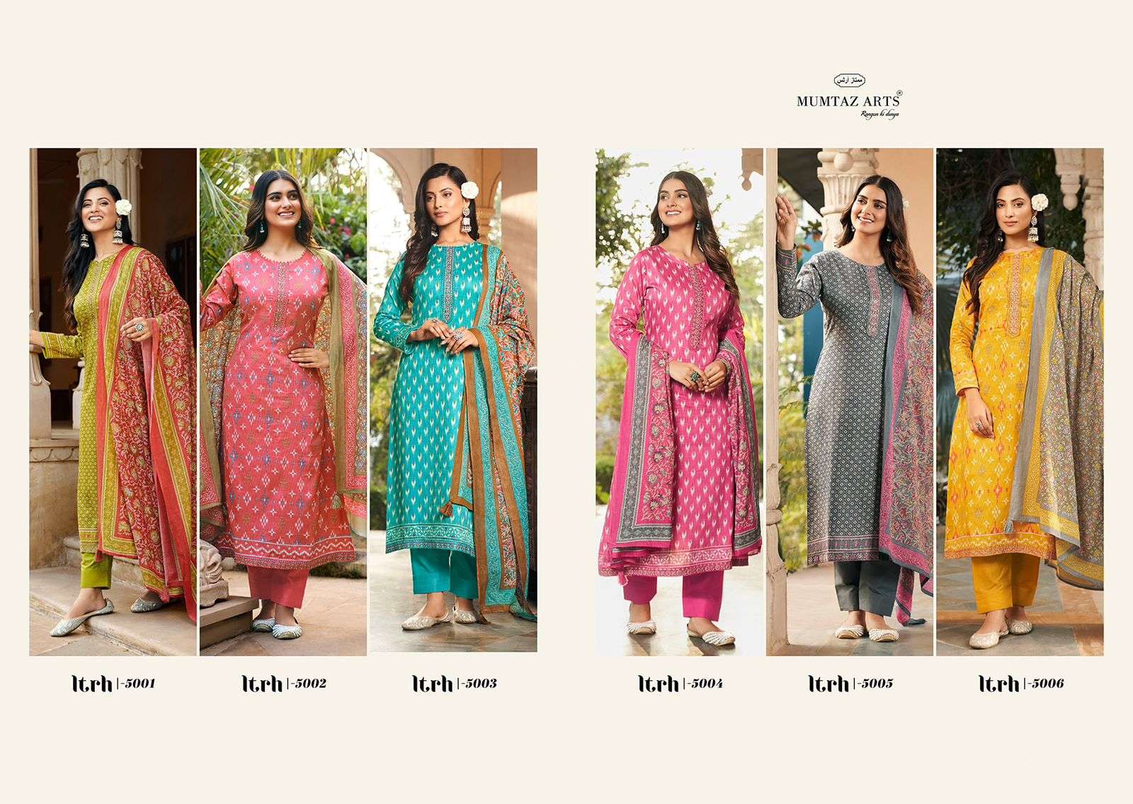 mumtaz art itrh viscose regal look salwar suit catalog