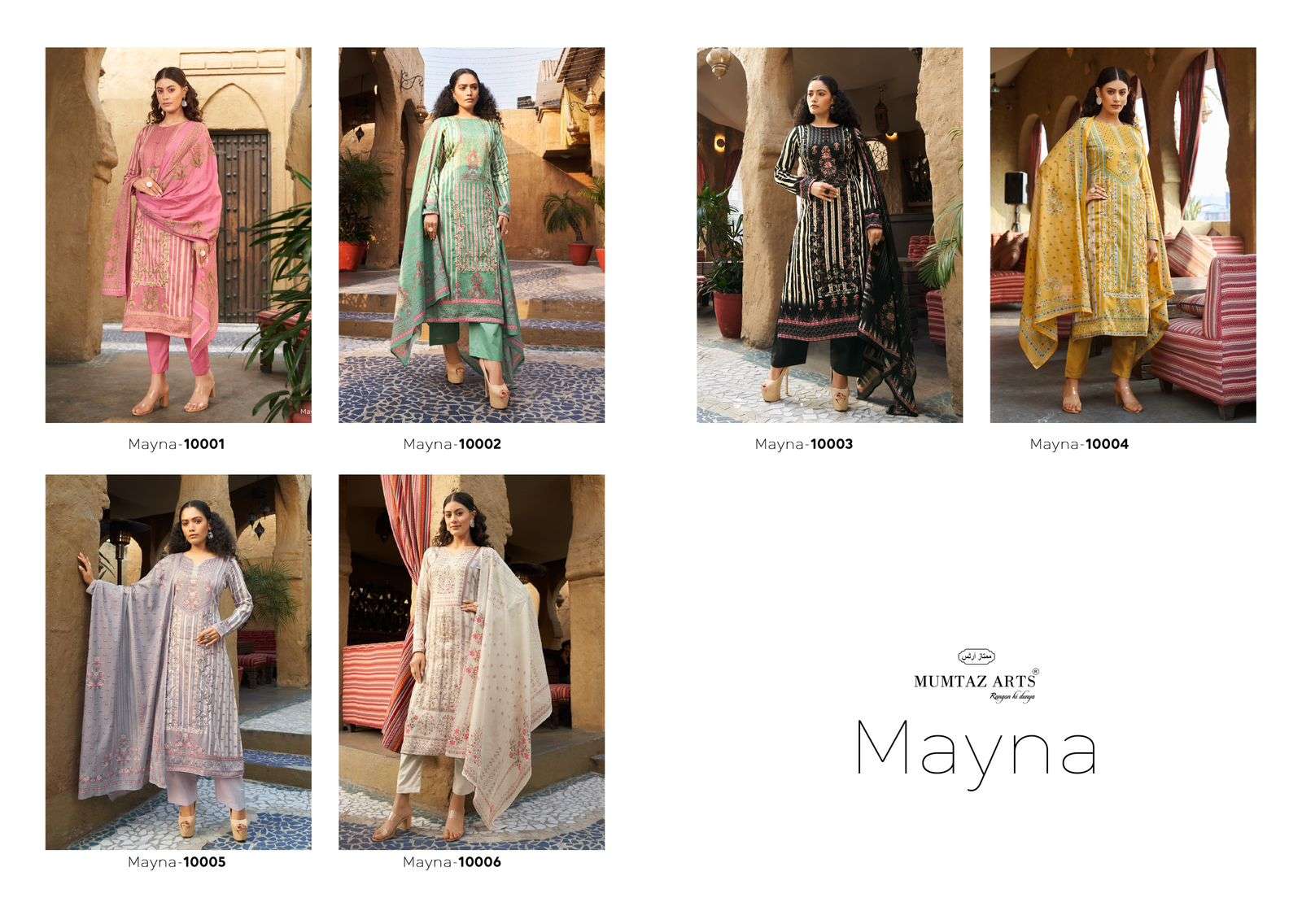 mumtaz art mayna viscose regal look salwar suit catalog