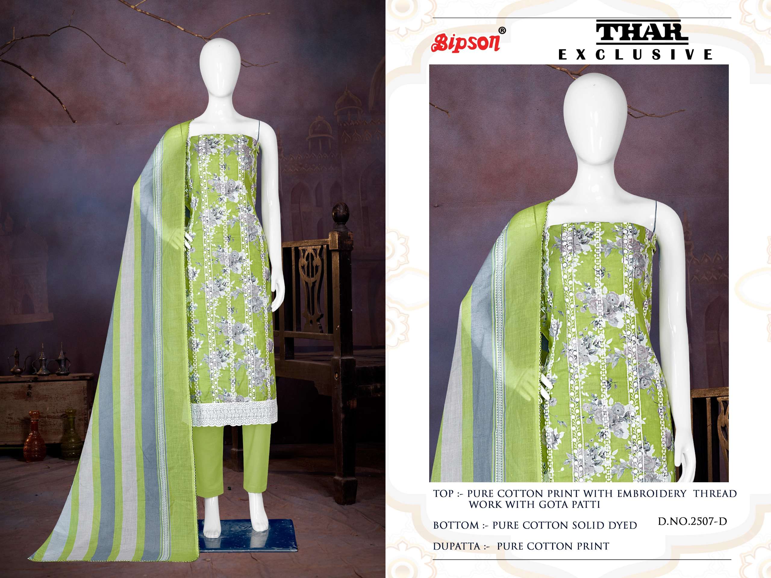 bipson thar exclusive 2507 cotton catchy look salwar suit catalog