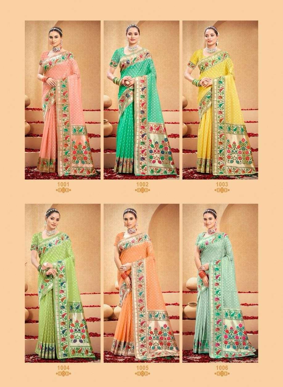 sangam prints bunawat shahi cotton beautiful look saree catalog