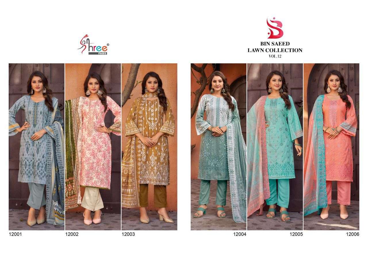 shree fabs  bin saeed lawn collection vol 12  cotton exclusive print salwar suit catalog