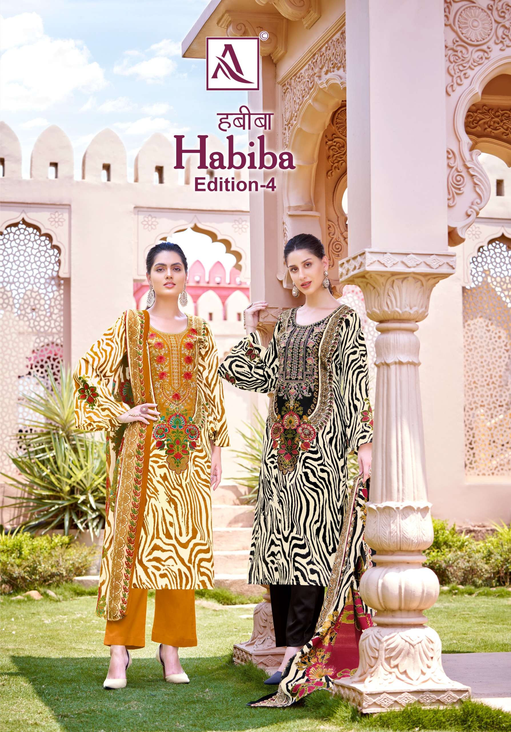 alok suit habiba 4 jam cotton regal look salwar suit catalog