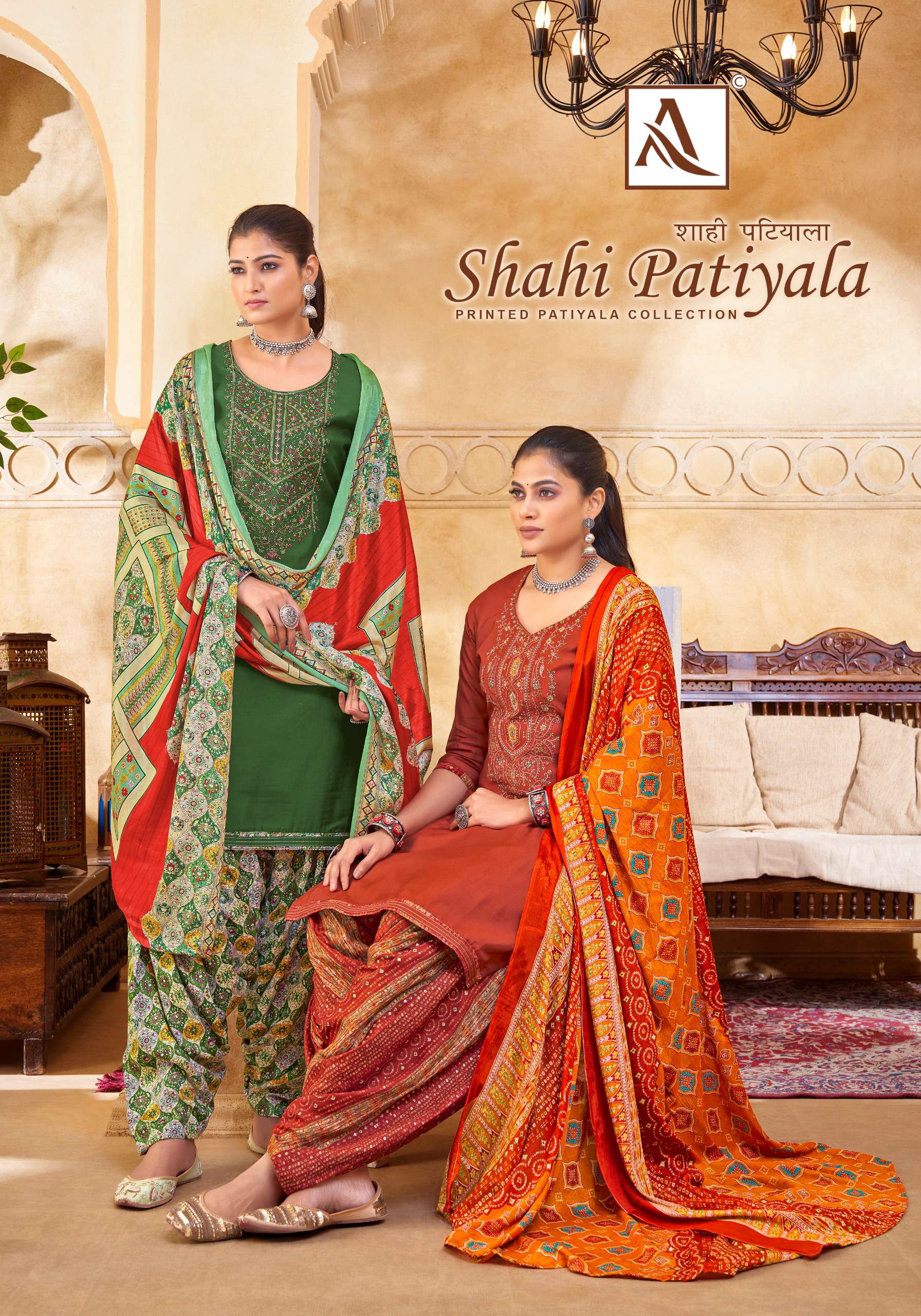 alok suit  shahi patiyala viscose exclusive print salwar suit catalog