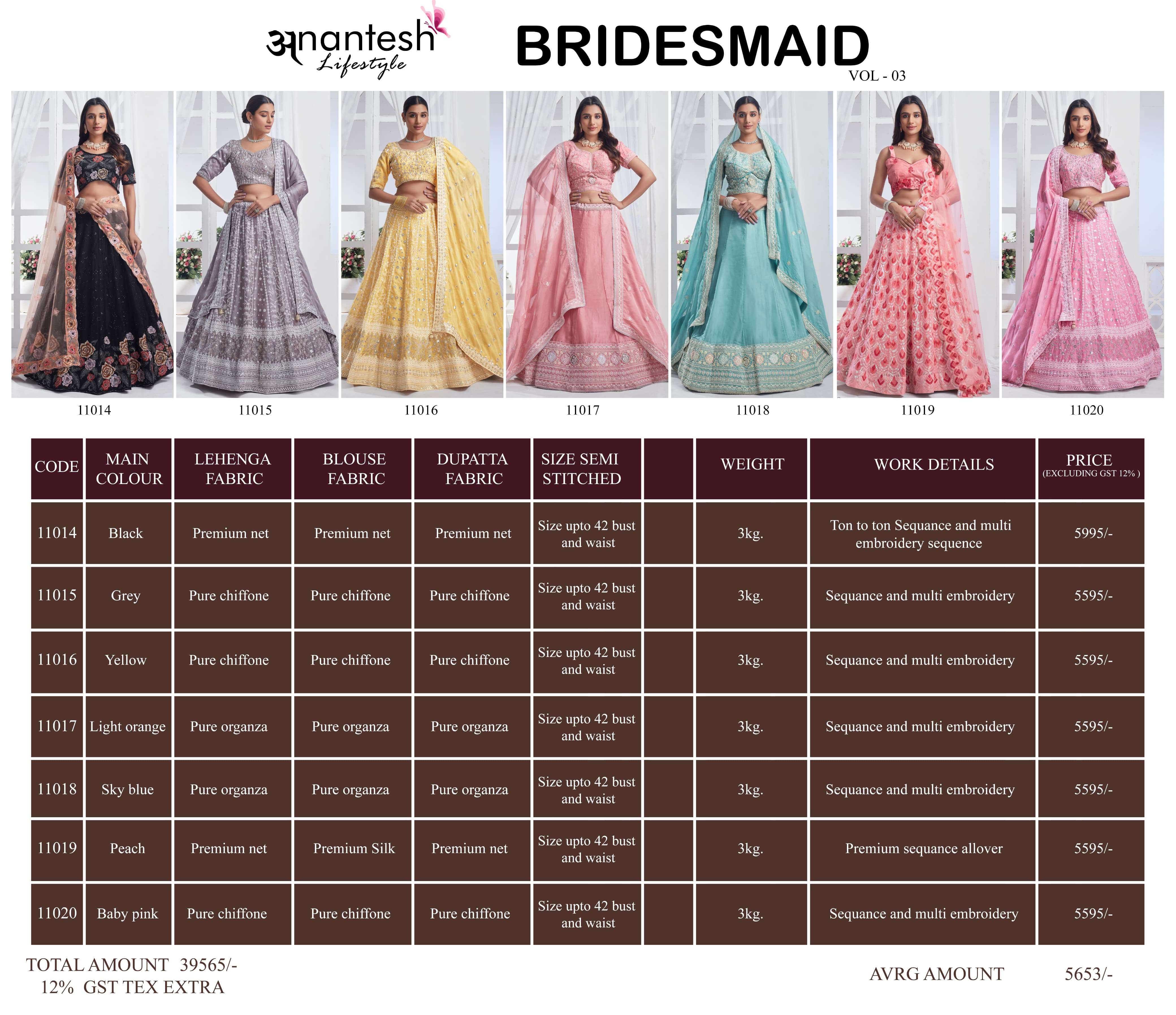 antesh life style bridesmaid vol 3 d no 11014 to 11020 fancy festive look lehenga  catalog