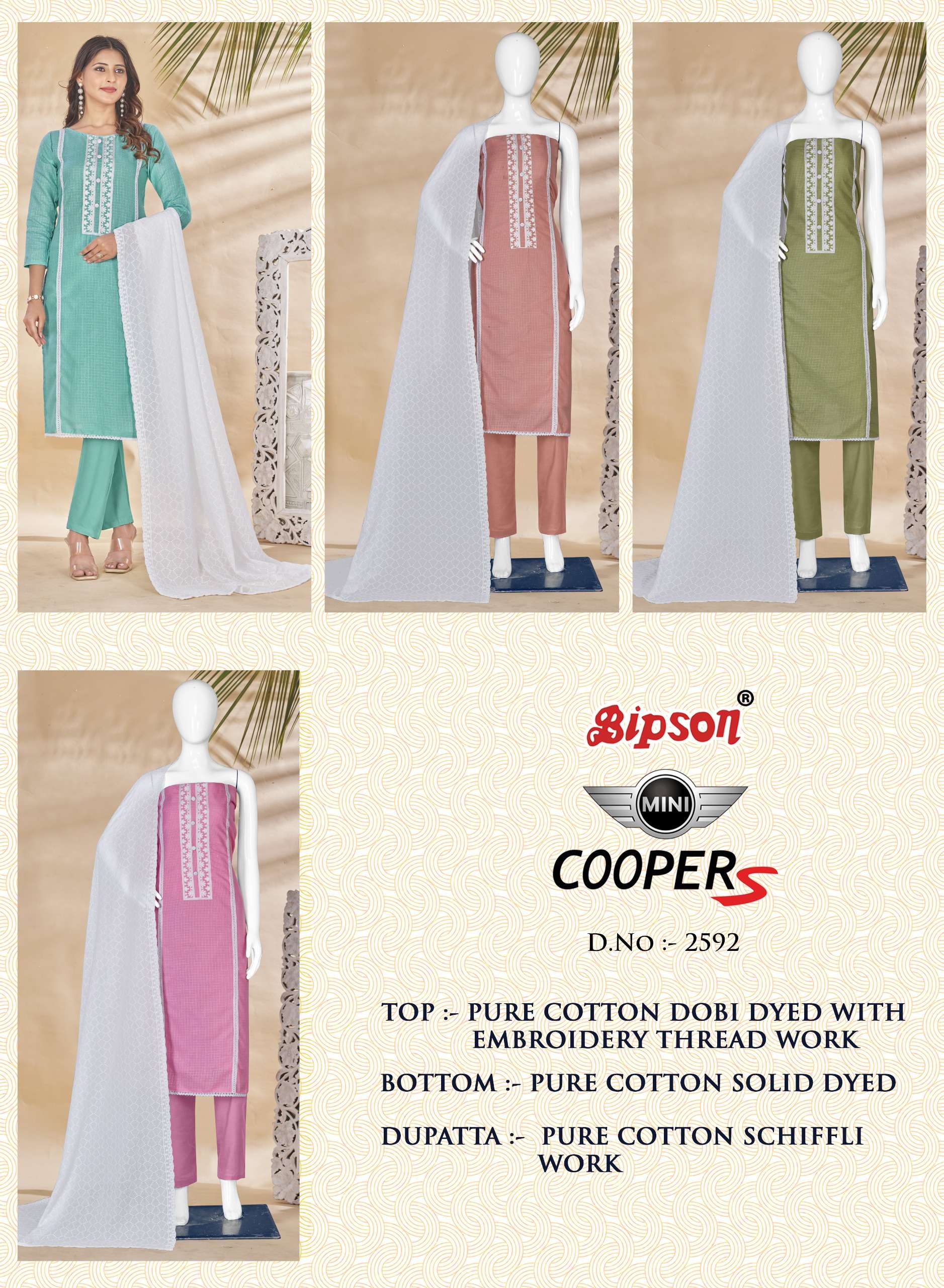 bipson mini copper 2592 cotton attractive look salwar suit catalog