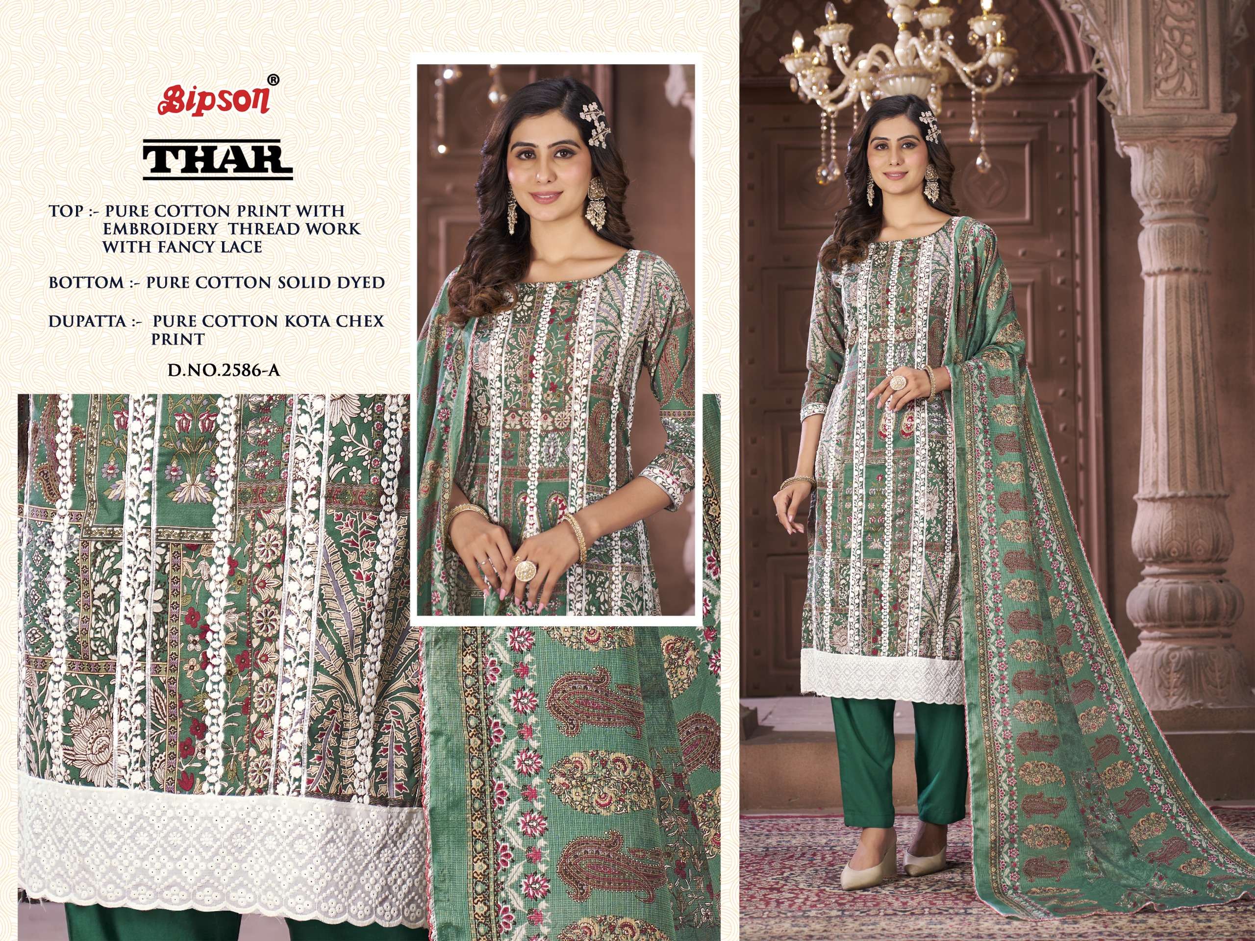 bipson thar 2586 cotton elegant salwar suit catalog