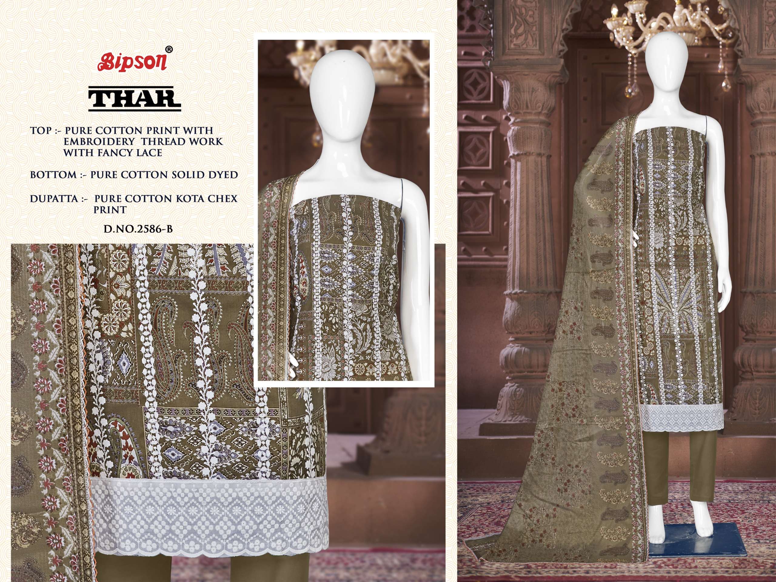 bipson thar 2586 cotton elegant salwar suit catalog