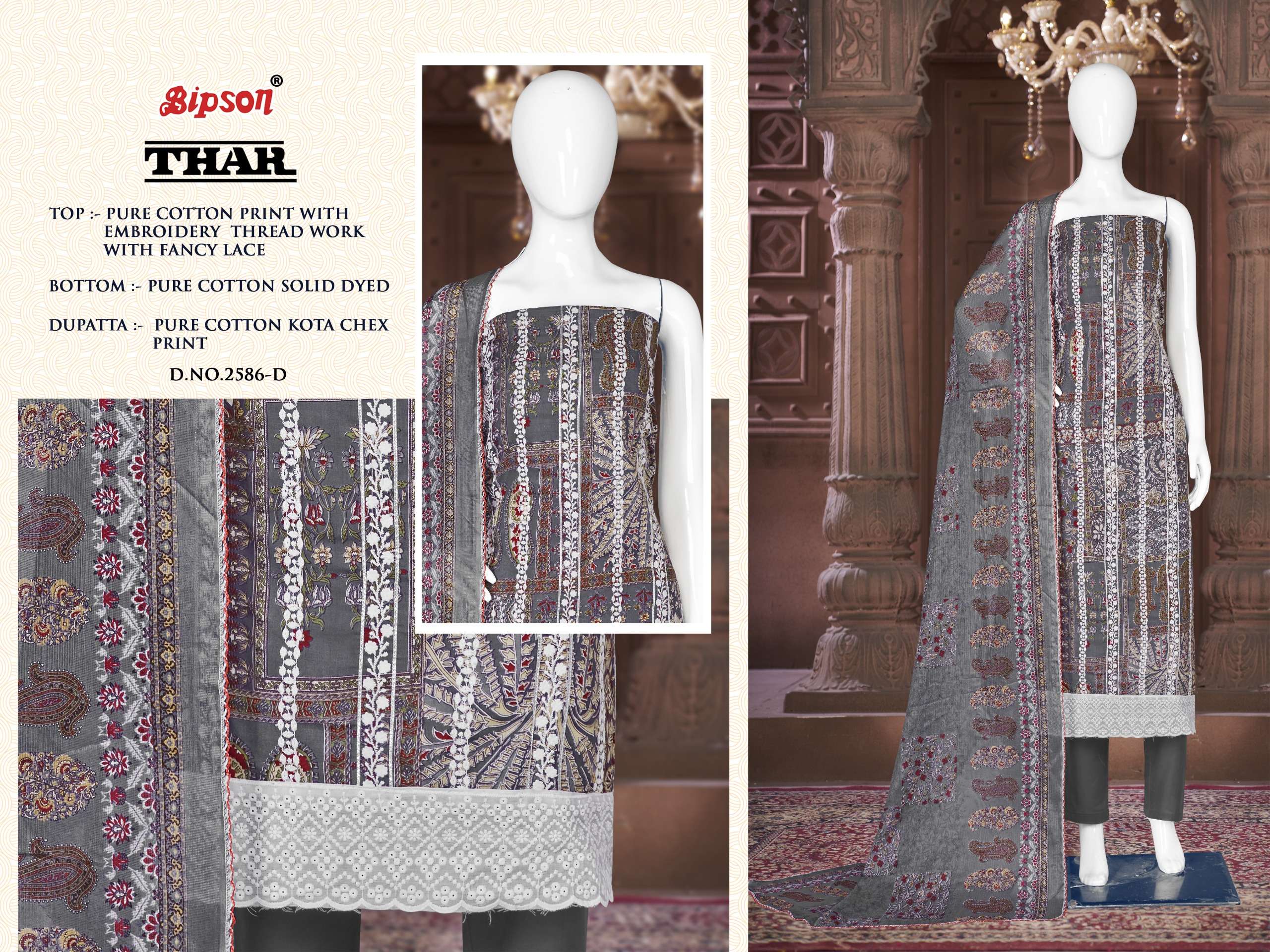 bipson thar 2586 cotton elegant salwar suit catalog