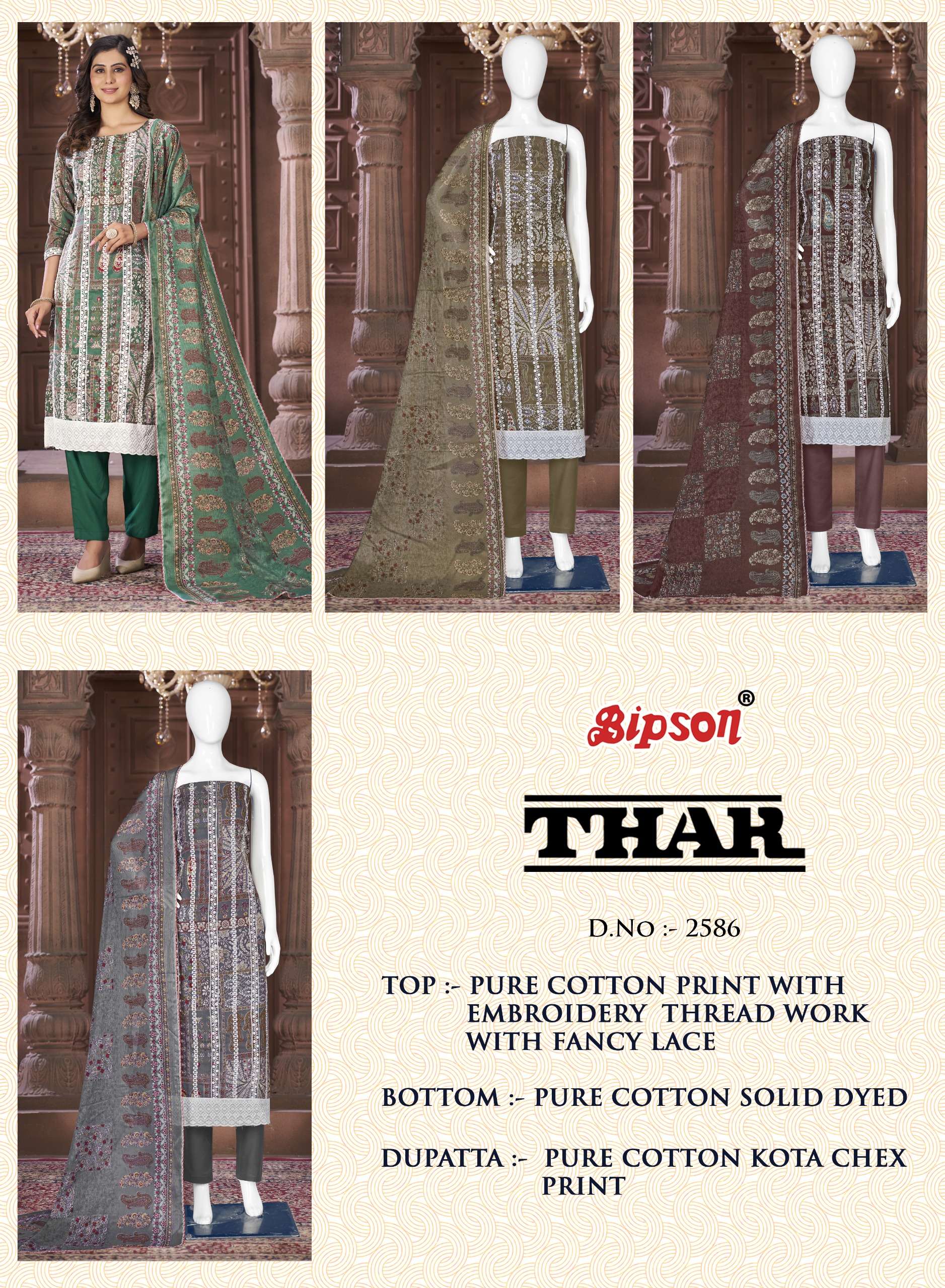 bipson thar 2586 cotton elegant salwar suit catalog