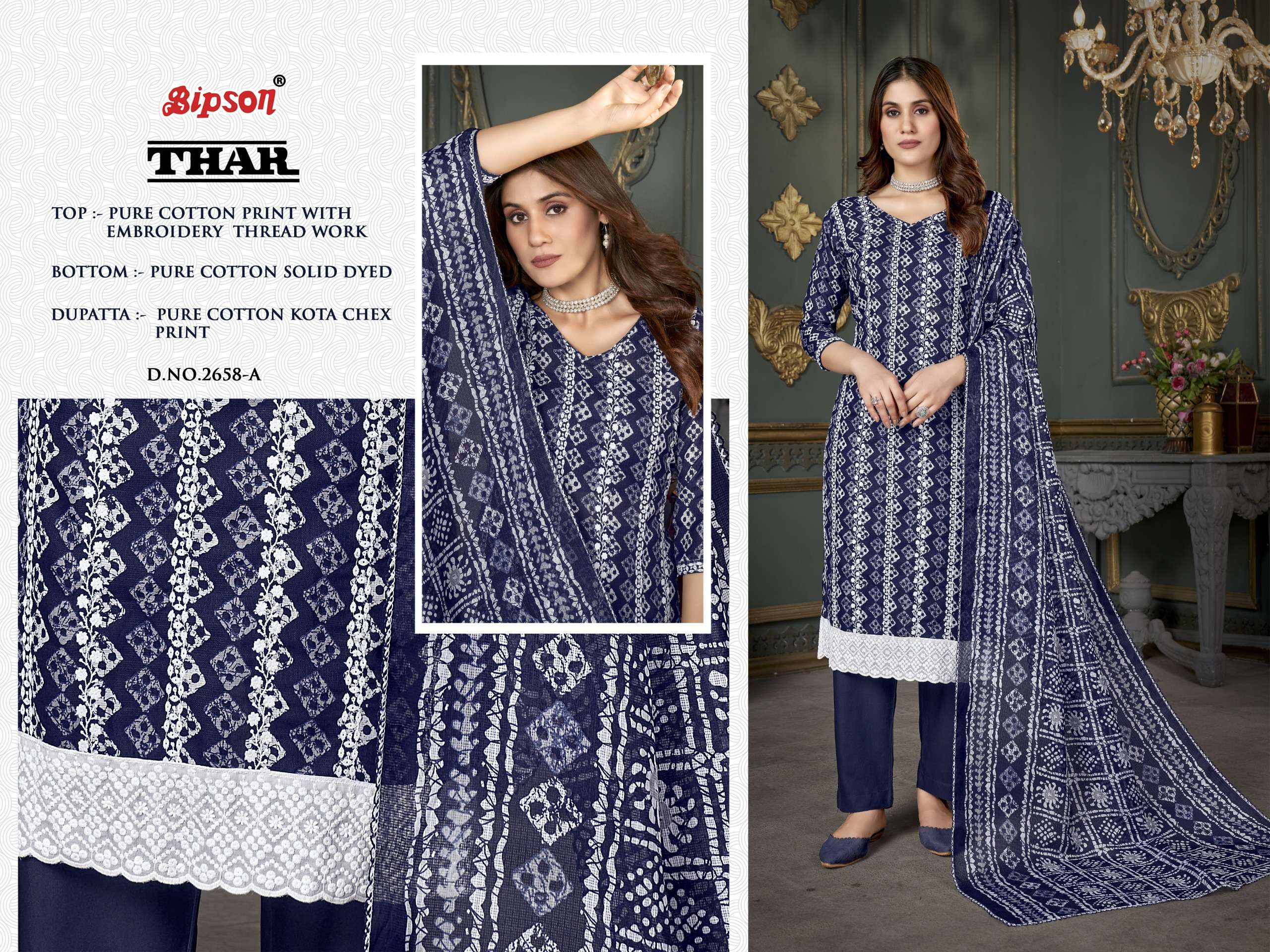 bipson thar 2658 cotton catchy look salwar suit catalog