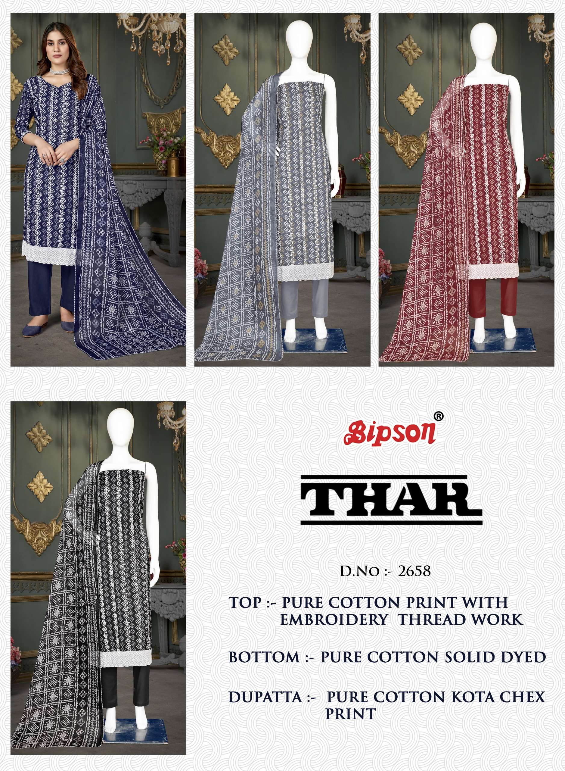 bipson thar 2658 cotton catchy look salwar suit catalog