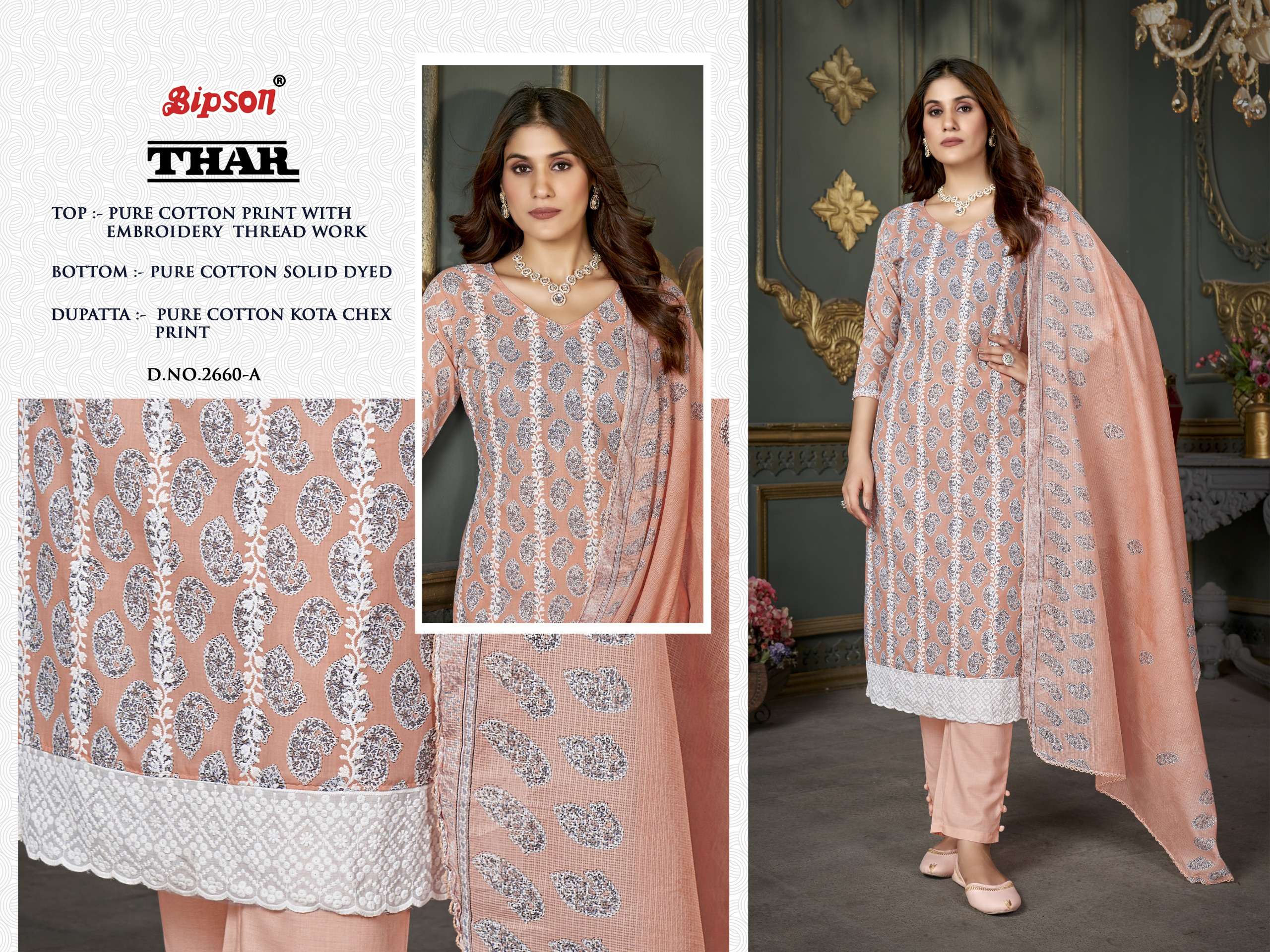 bipson thar 2660 cotton exclusive print salwar suit catalog