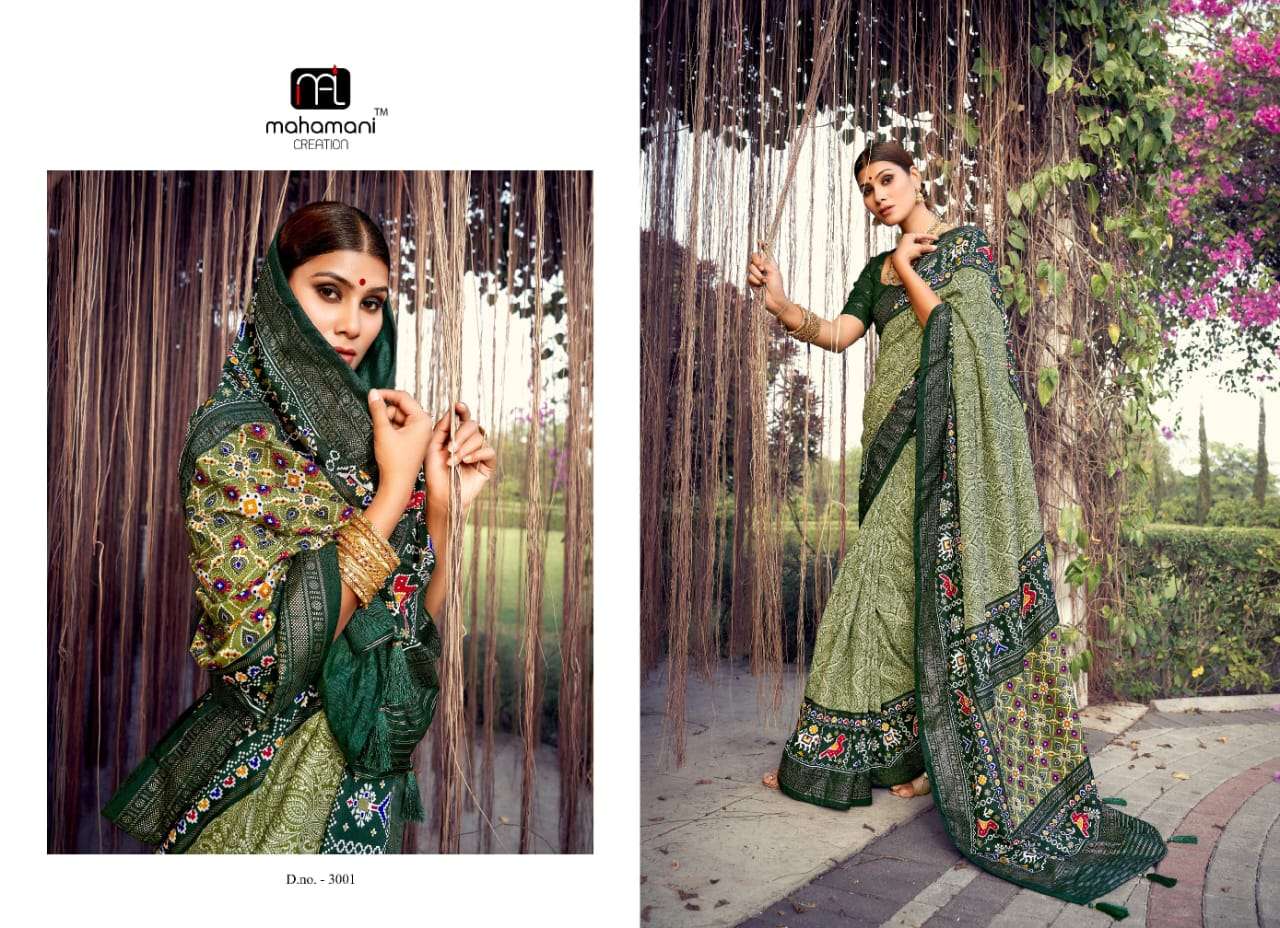 mahamani creation amira tusser silk elegant  saree catalog