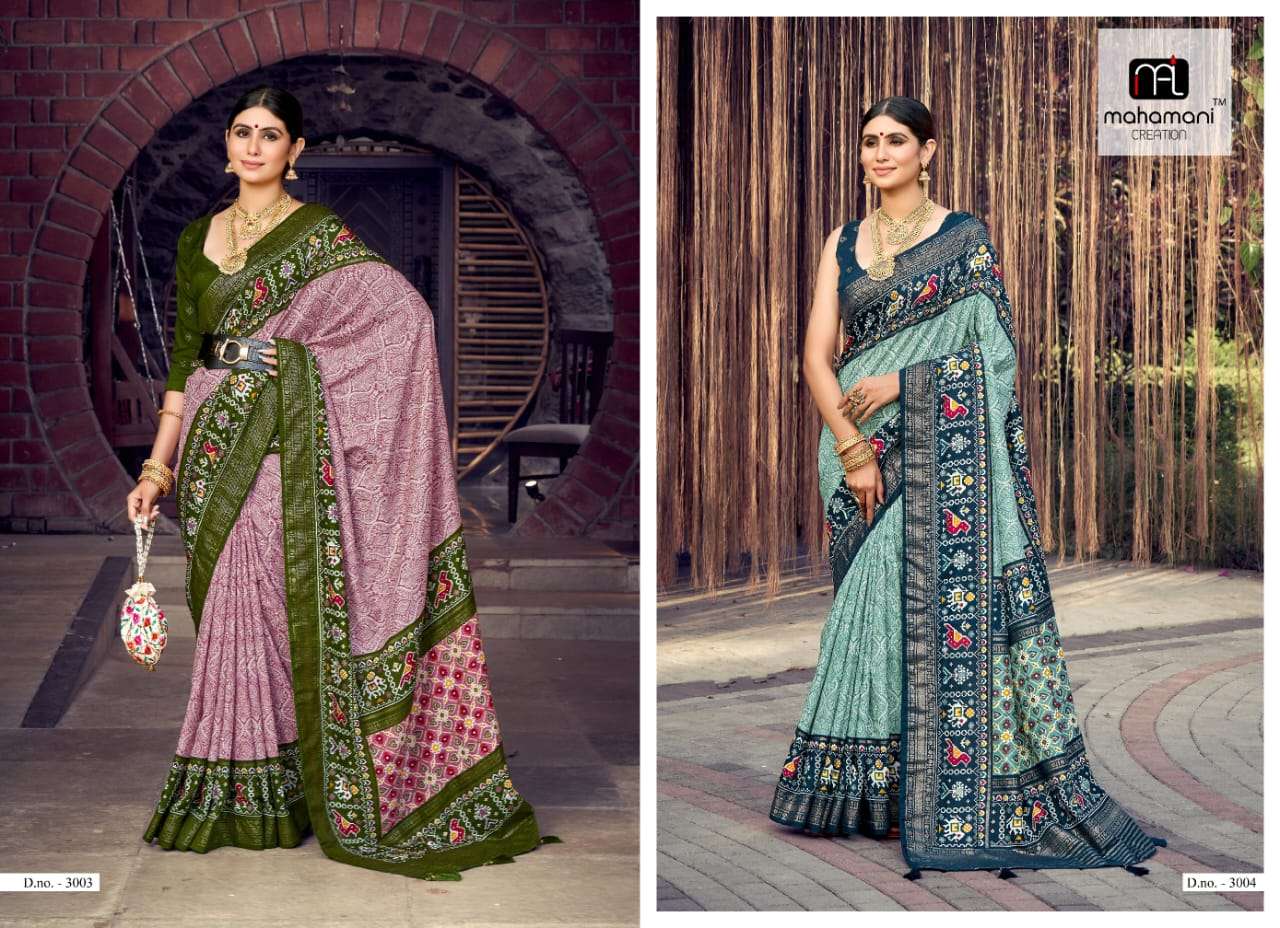 mahamani creation amira tusser silk elegant  saree catalog