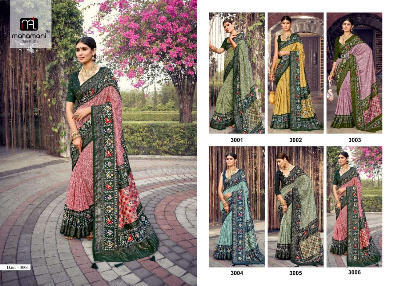 mahamani creation amira tusser silk elegant  saree catalog