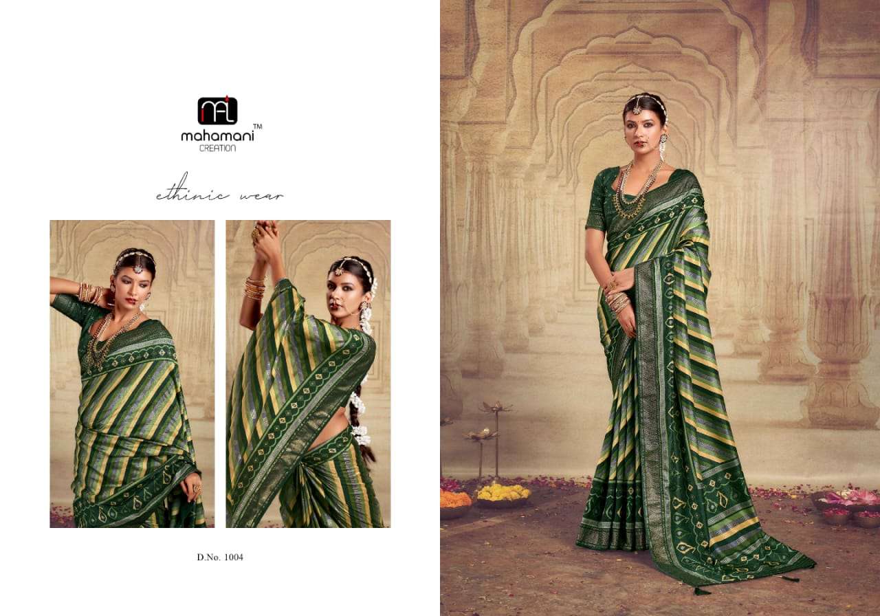 mahamani creation devnandini dola silk catchy look saree catalog