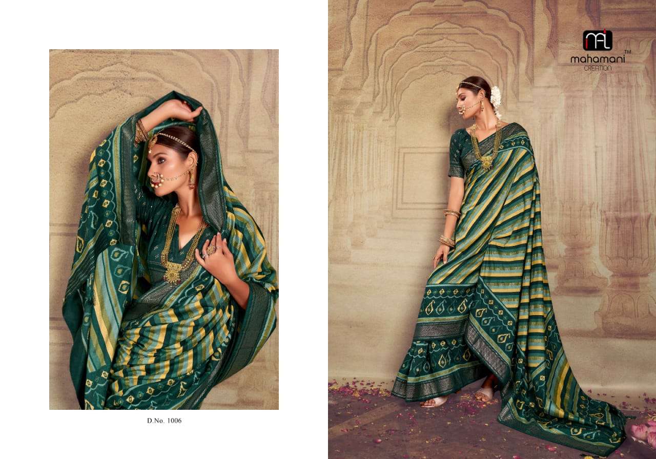 mahamani creation devnandini dola silk catchy look saree catalog