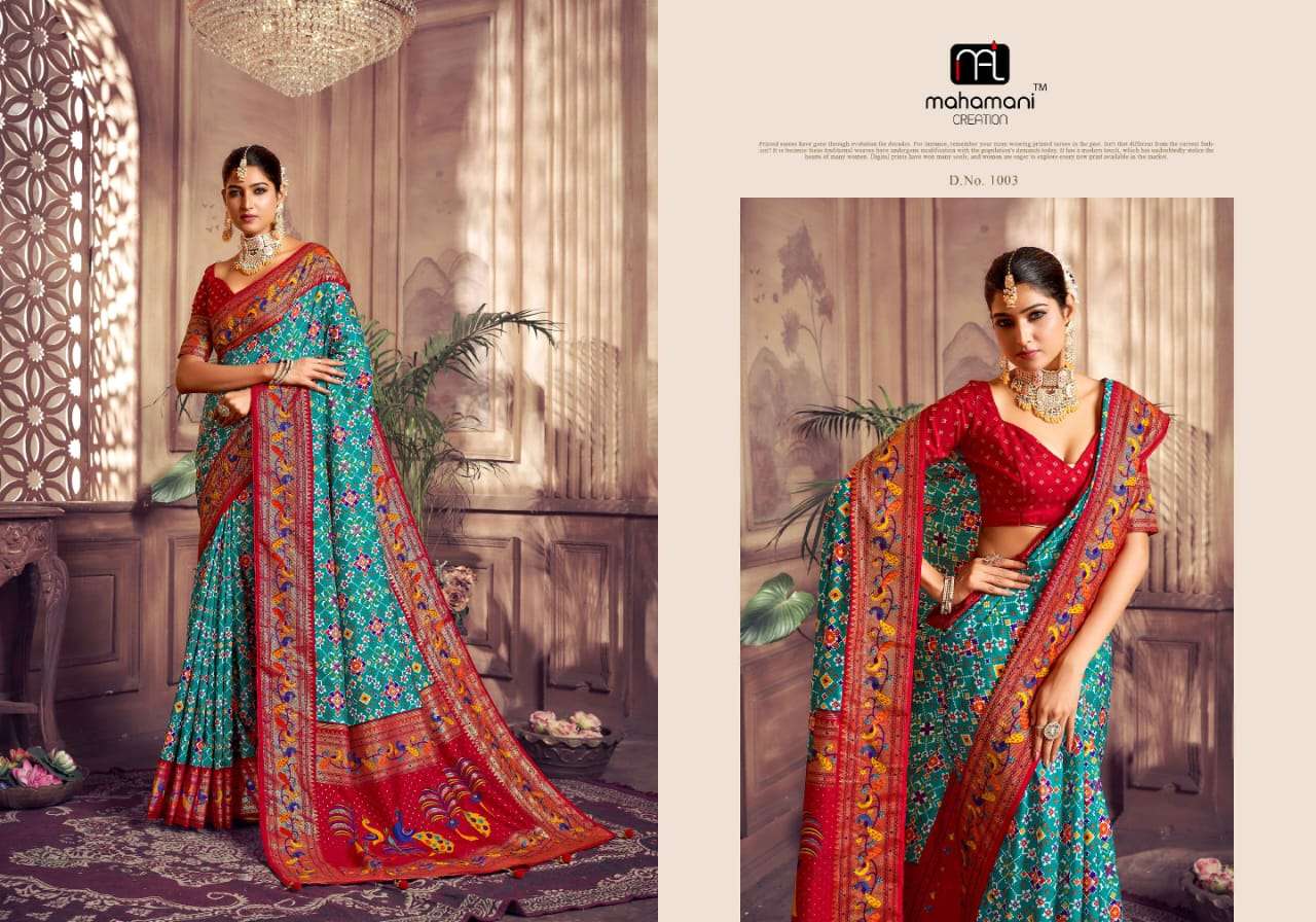 mahamani creation sairaa dola silk regal look saree catalog